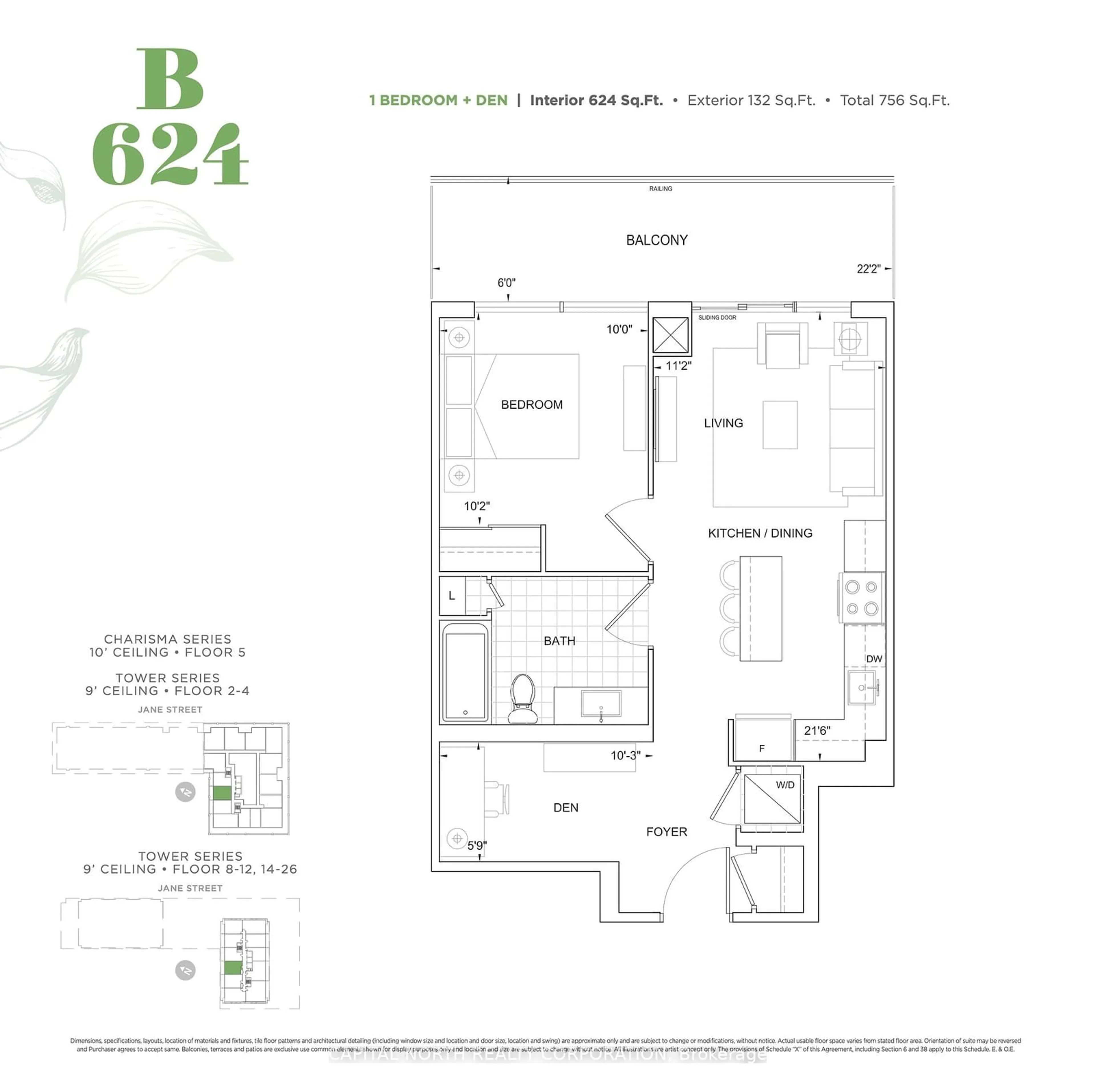 Floor plan for 8960 Jane St #1617, Vaughan Ontario L4K 2M9