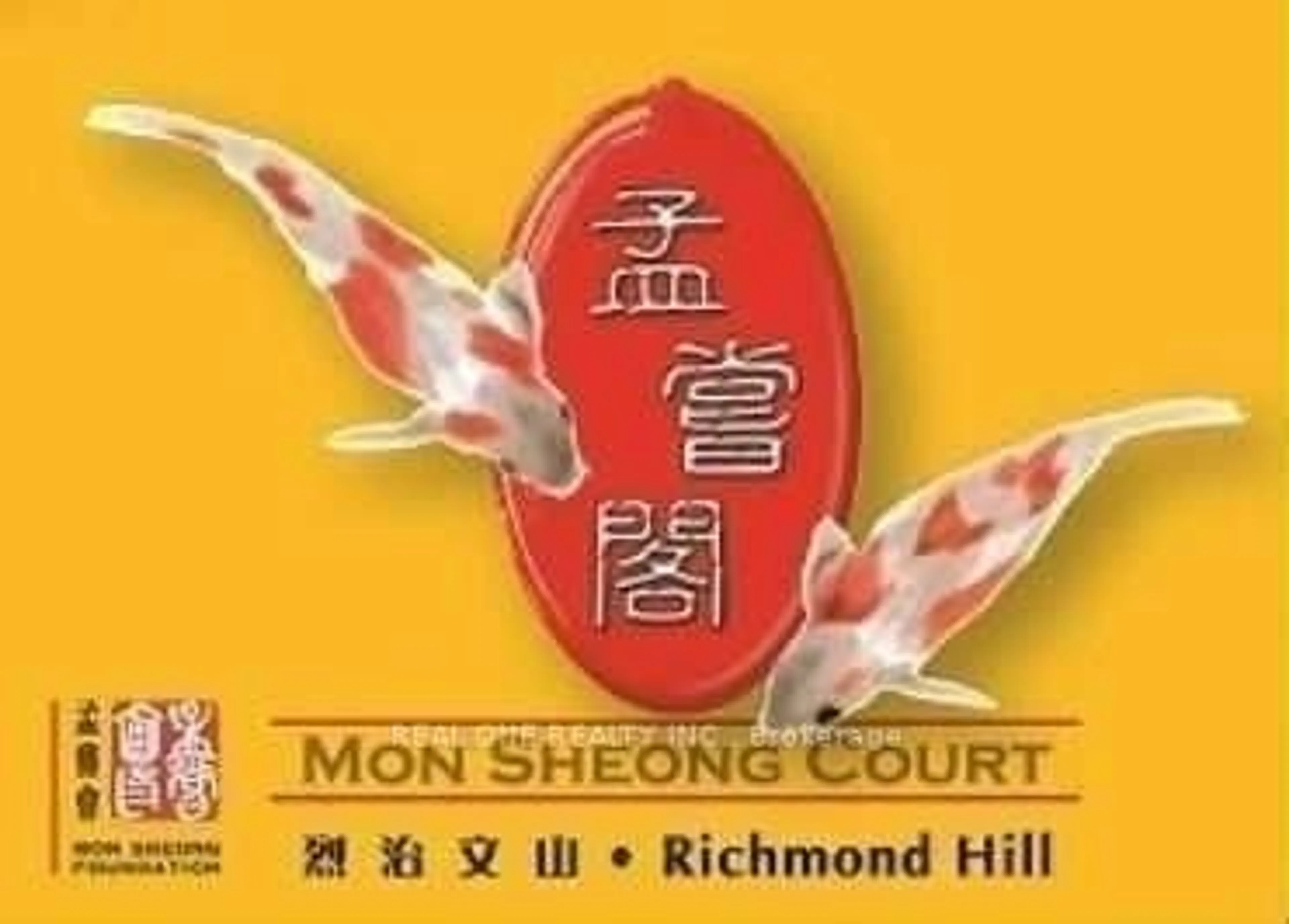 Lobby for 11211 Yonge St #1105, Richmond Hill Ontario L4S 0E9