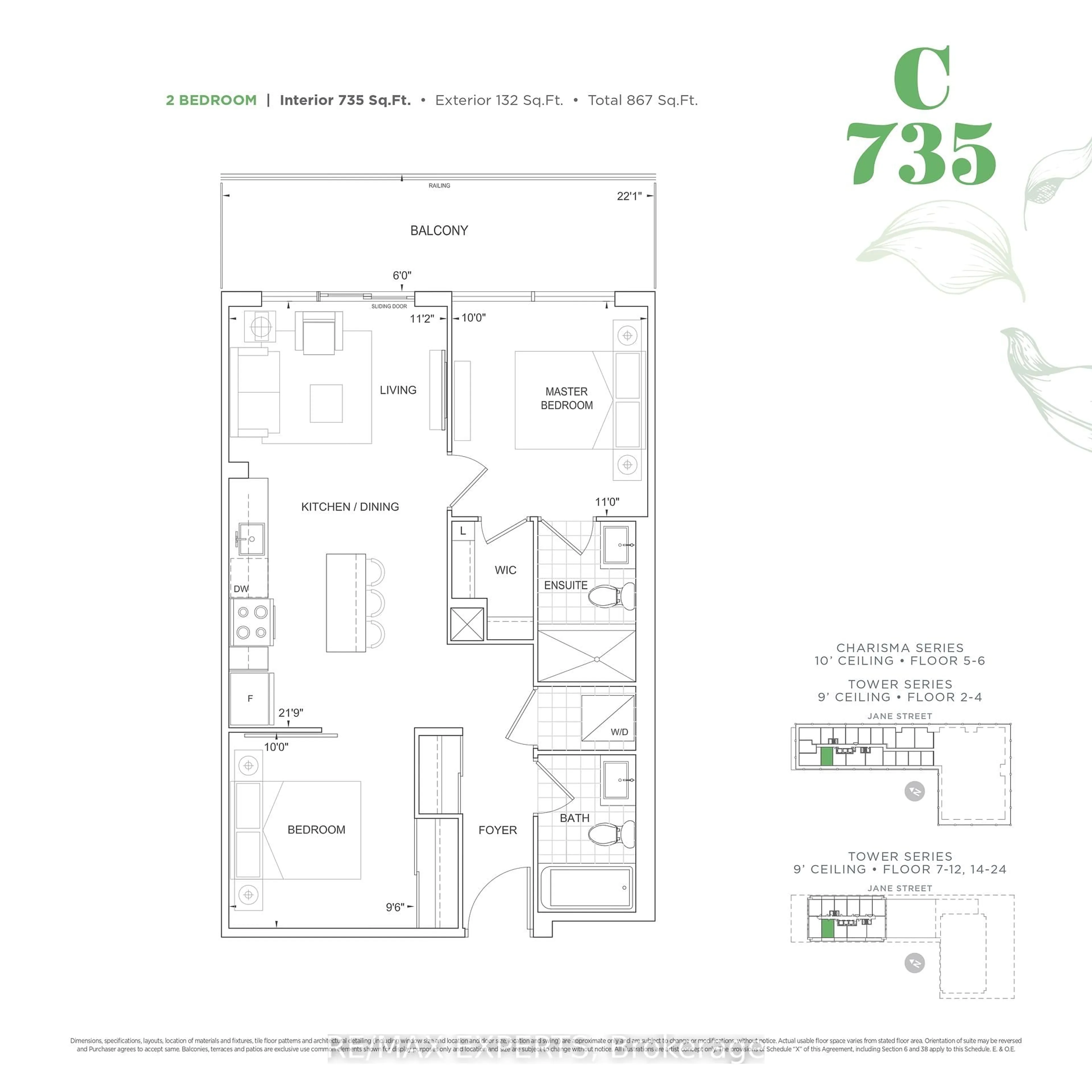 Floor plan for 8960 JANE St #1802, Vaughan Ontario L4K 2M9