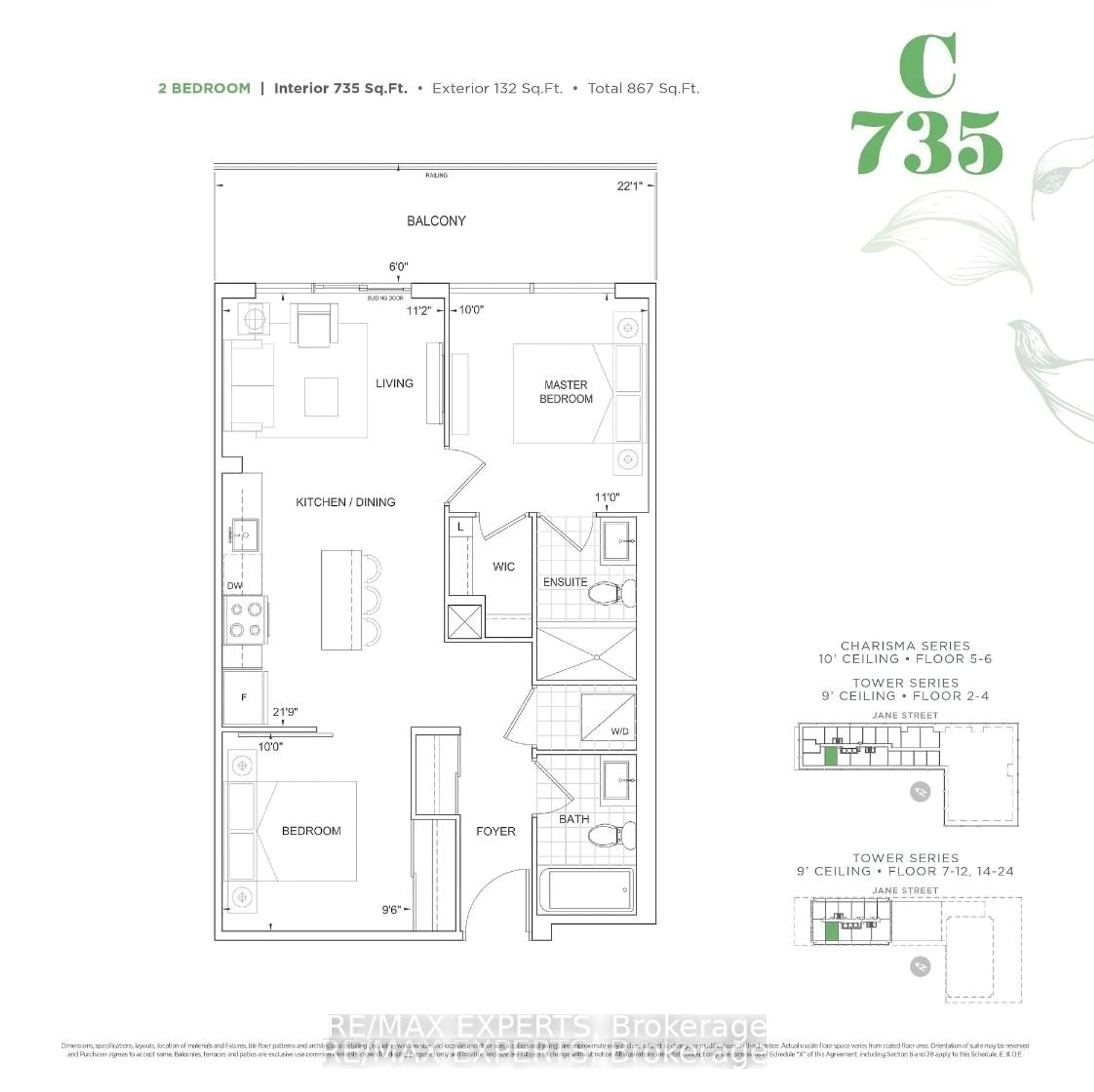 Floor plan for 8960 Jane St #1002, Vaughan Ontario L4K 2M9