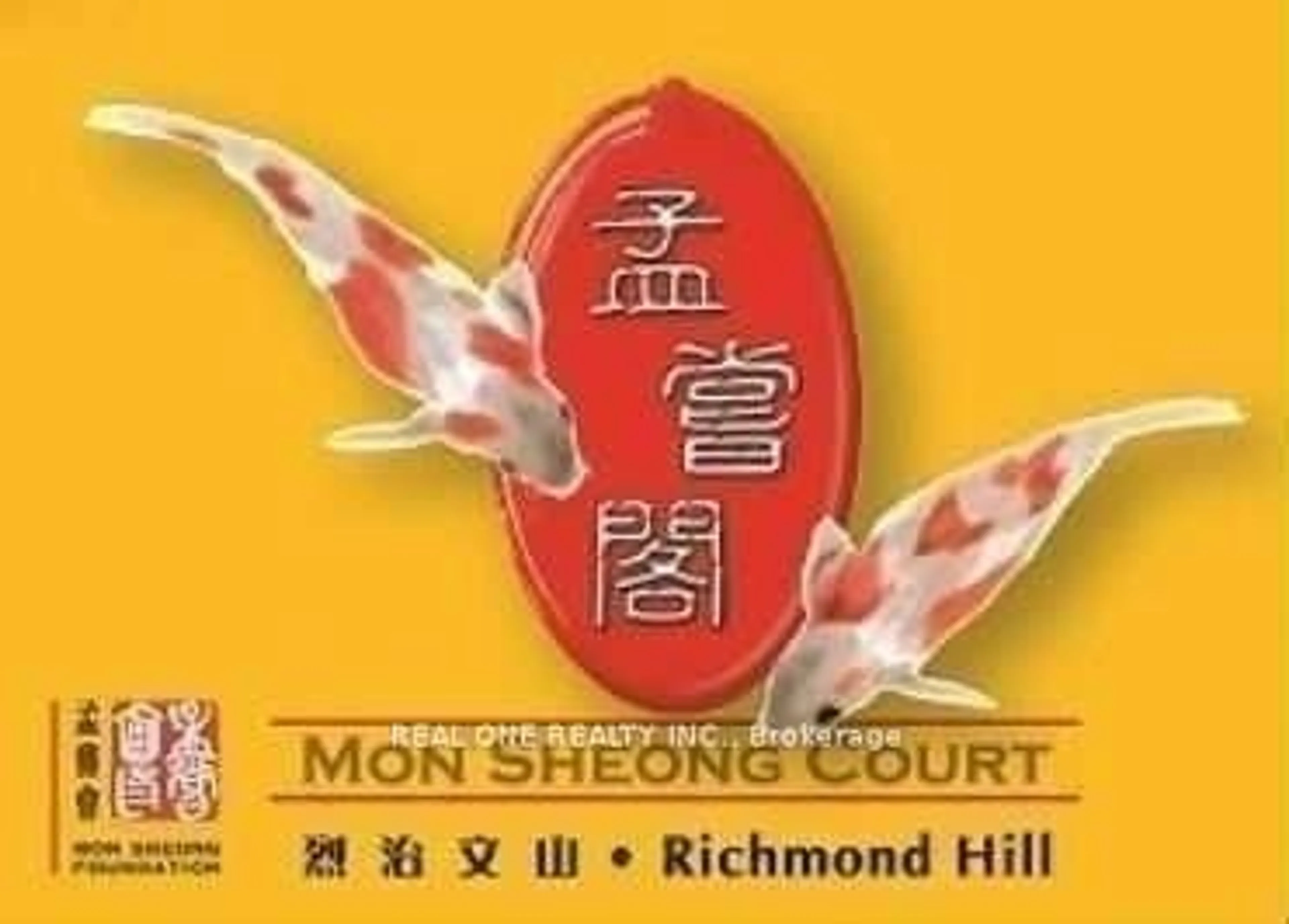 Lobby for 11211 Yonge St #1105, Richmond Hill Ontario L4S 0E9