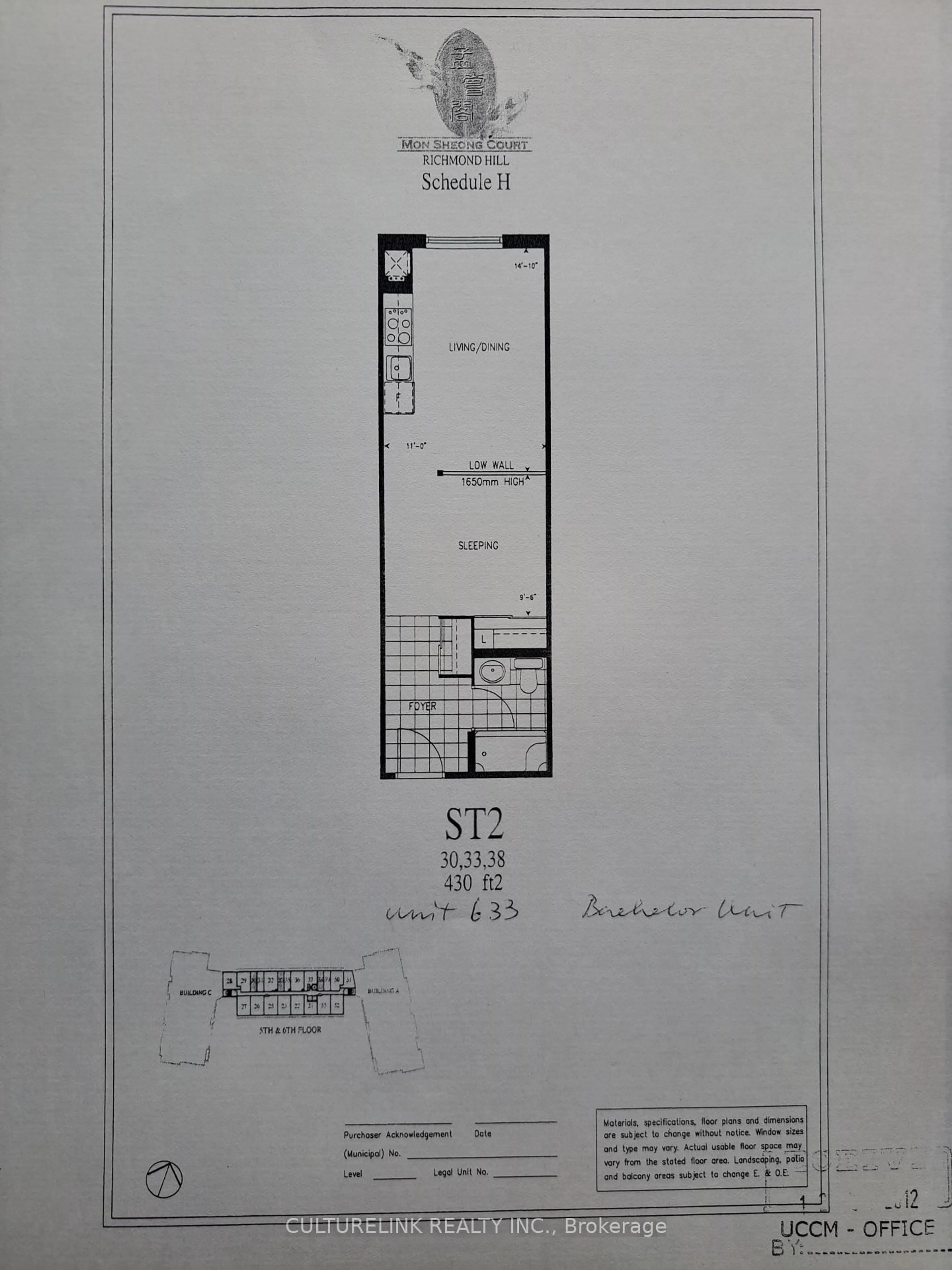 Floor plan for 11211 Yonge St #633, Richmond Hill Ontario L4S 0E9