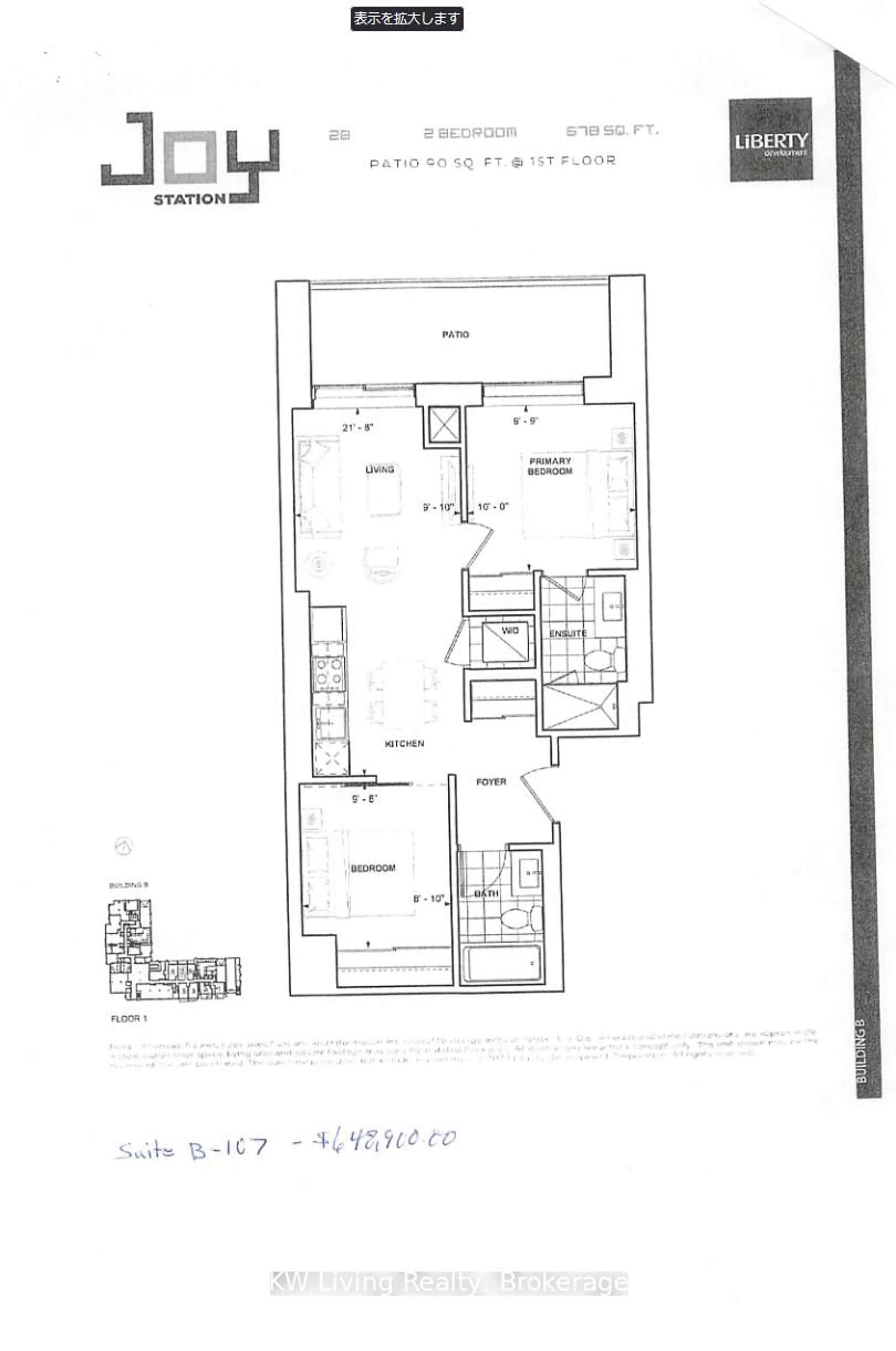Floor plan for 9751 Markham Rd #B-107, Markham Ontario L6E 0H8