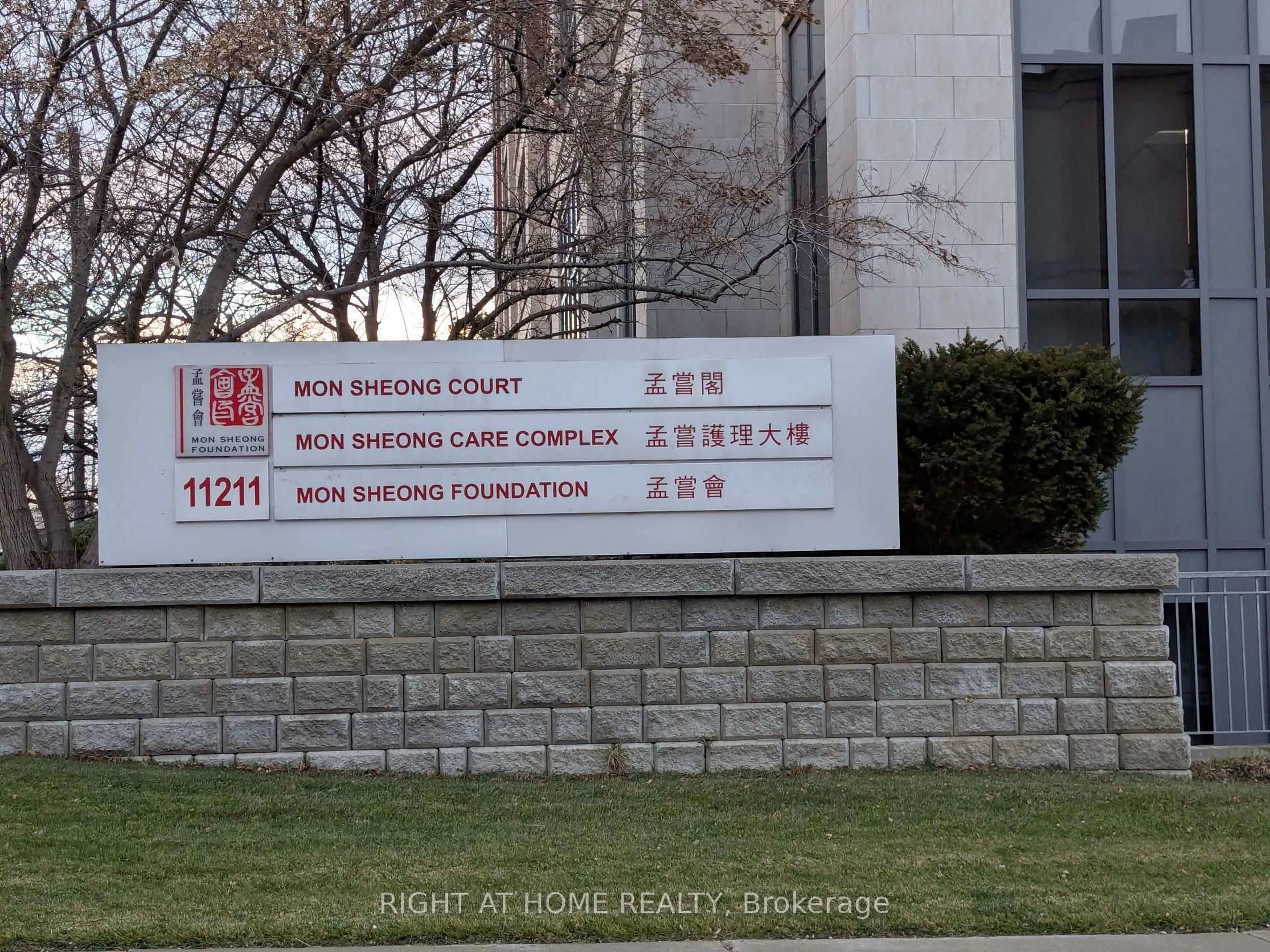 Unknown for 11211 YONGE St #609, Richmond Hill Ontario L4S 0E9