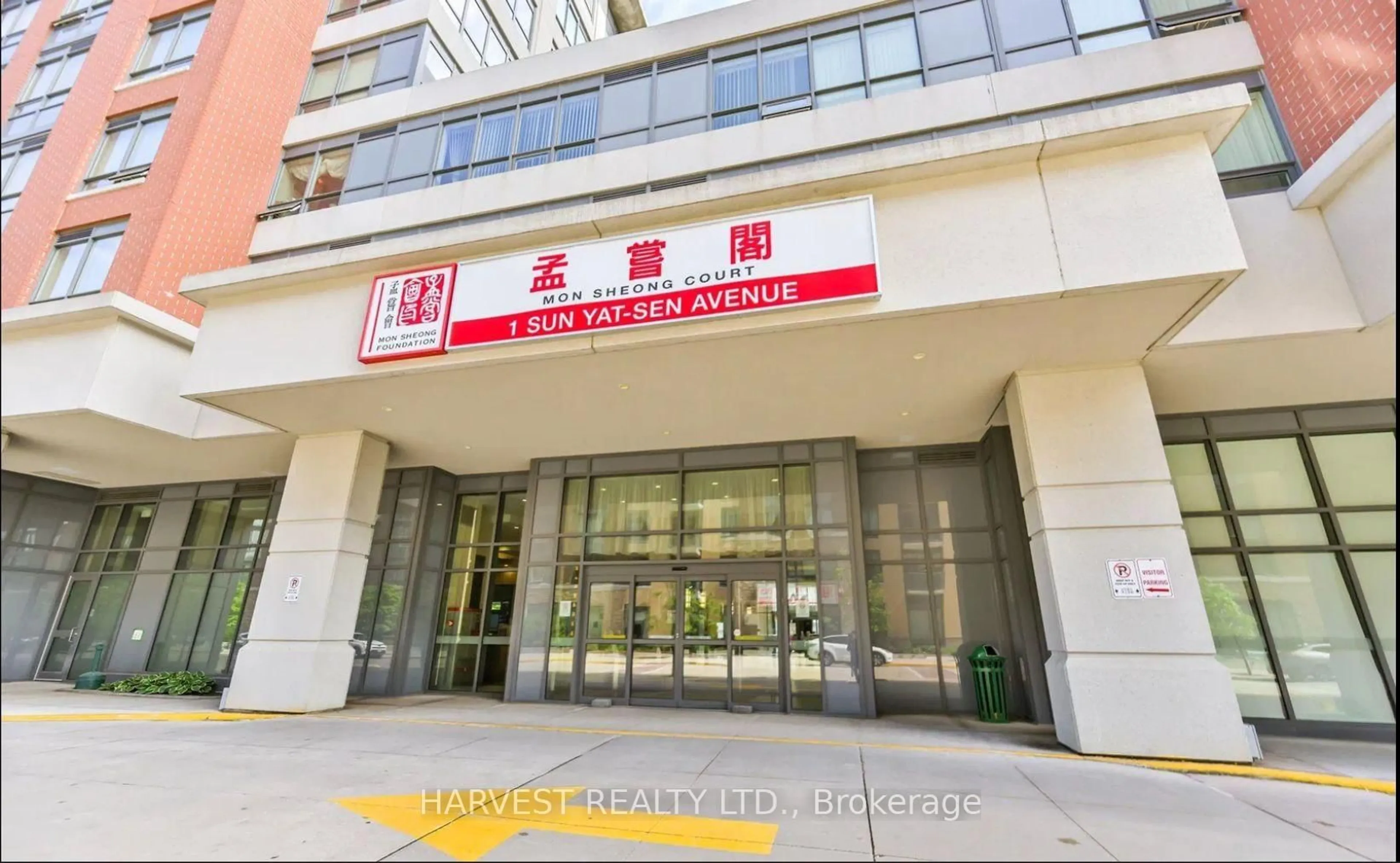 Indoor foyer for 1 Sun Yat-Sen Ave #2552, Markham Ontario L3R 5K9