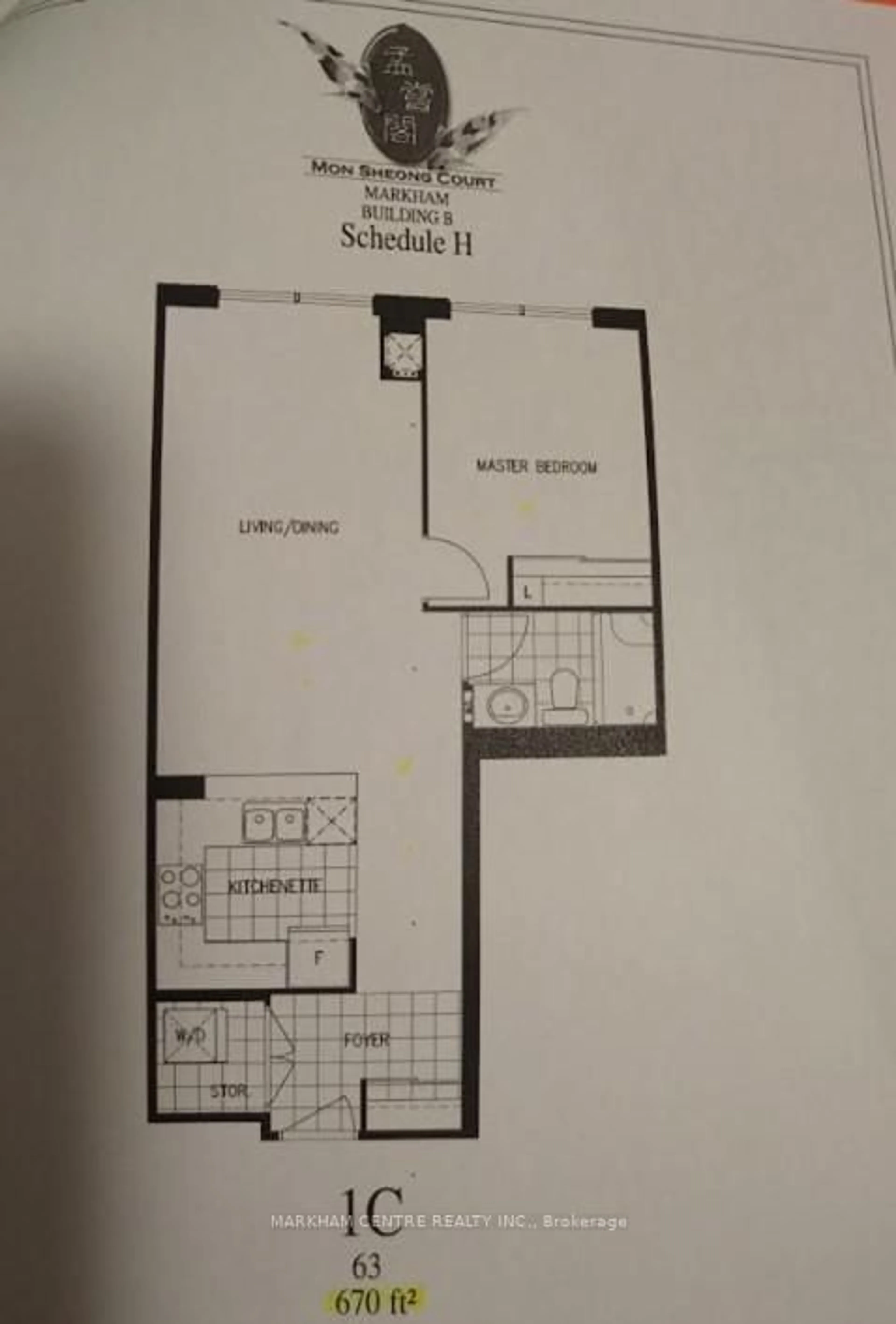 Floor plan for 1 Sun Yat Sen Blvd #263, Markham Ontario L3R 5K9