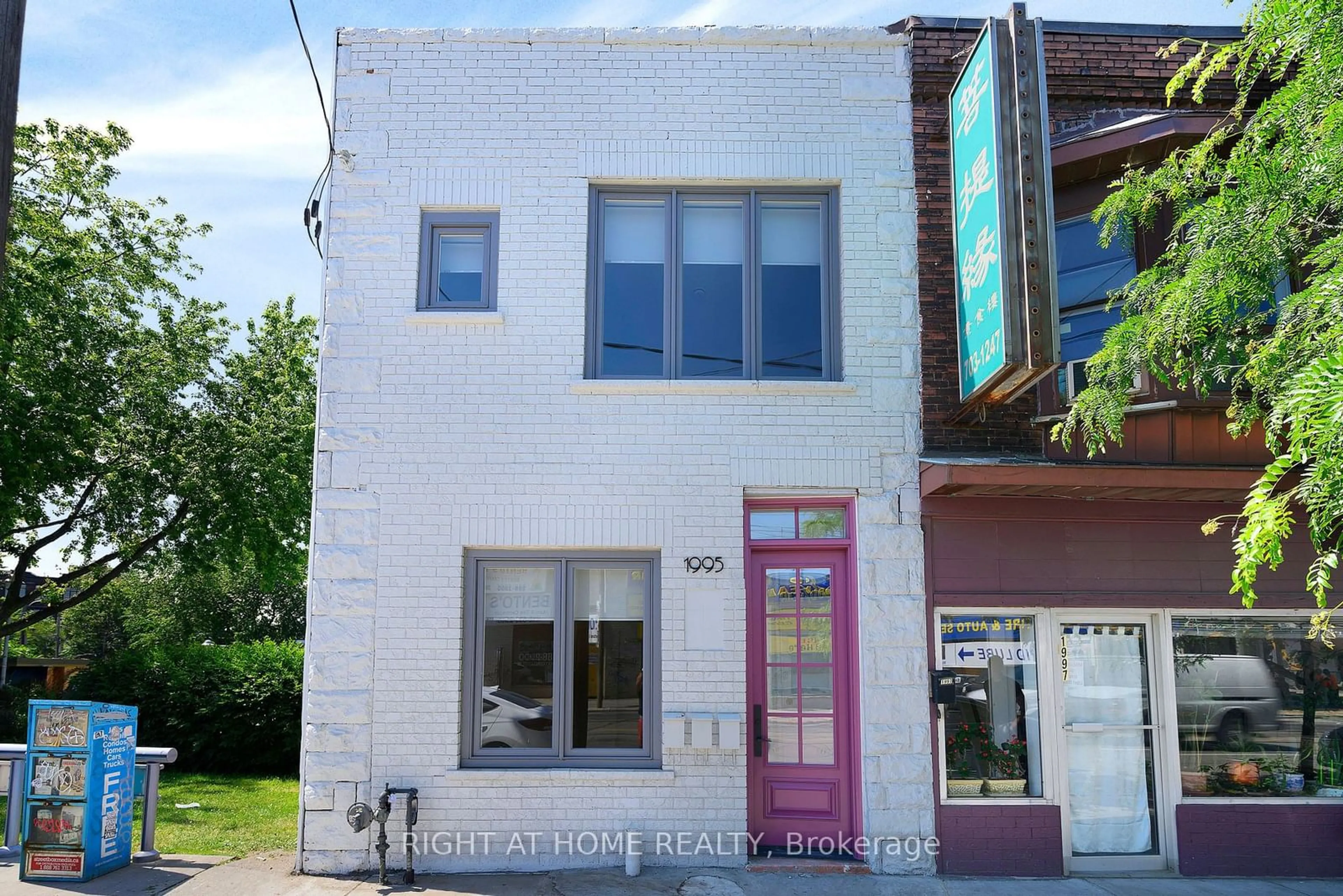 Home with brick exterior material, building for 1995 Dundas St, Toronto Ontario M6R 1W7