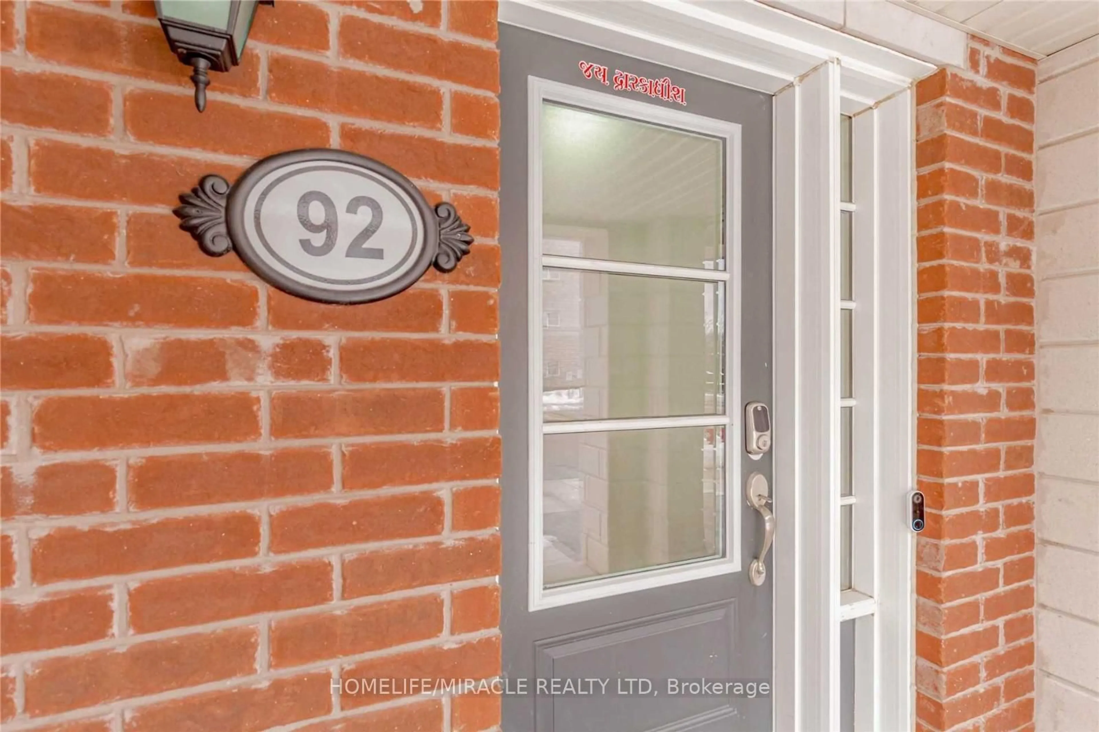 Indoor entryway for 92 Baycliffe Cres #30, Brampton Ontario L7A 3Z3