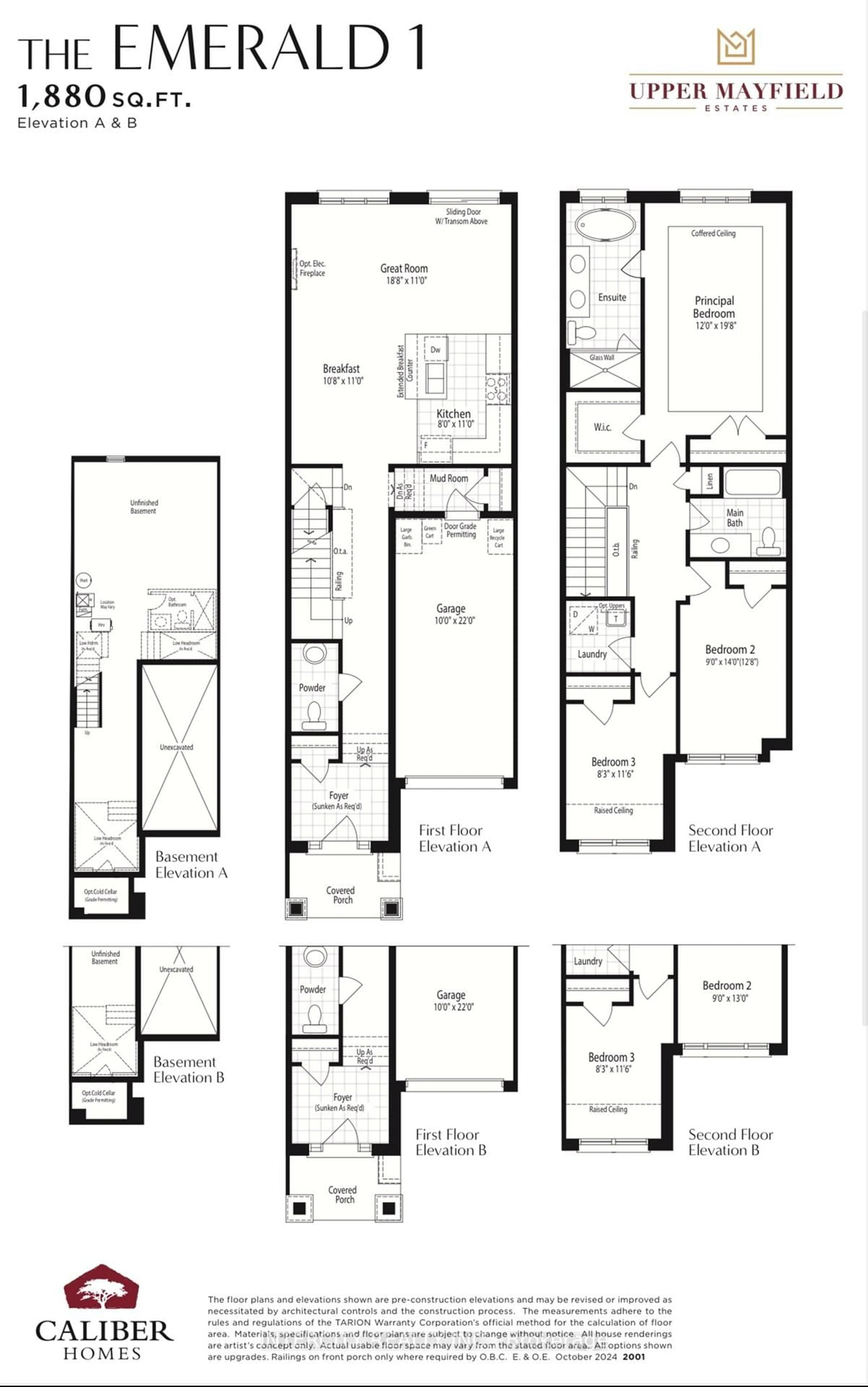 Floor plan for Block 109-2 Maxmara St, Brampton Ontario L7C 0G6