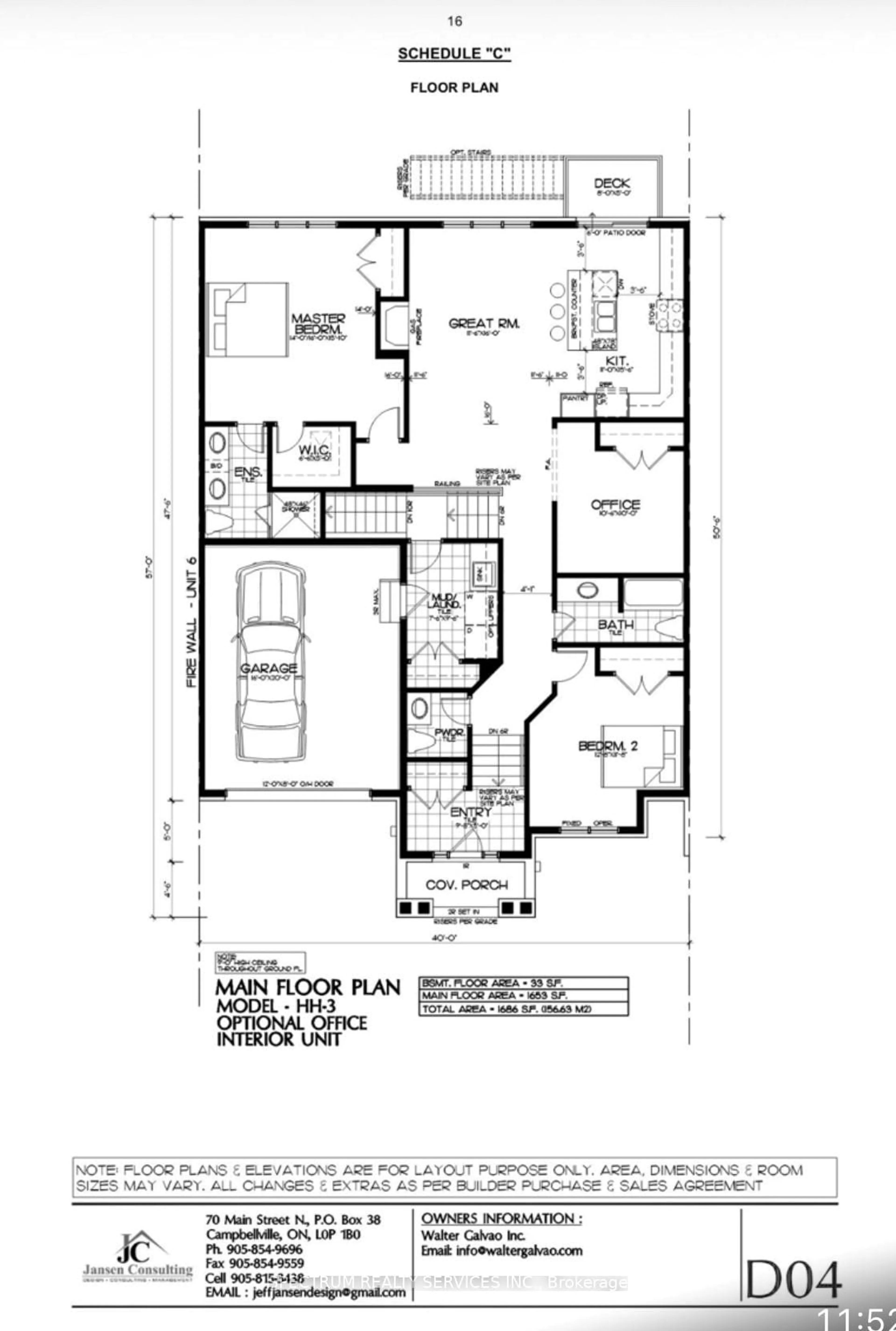 Floor plan for 7 Santa Barbara Lane, Halton Hills Ontario L7G 0P7