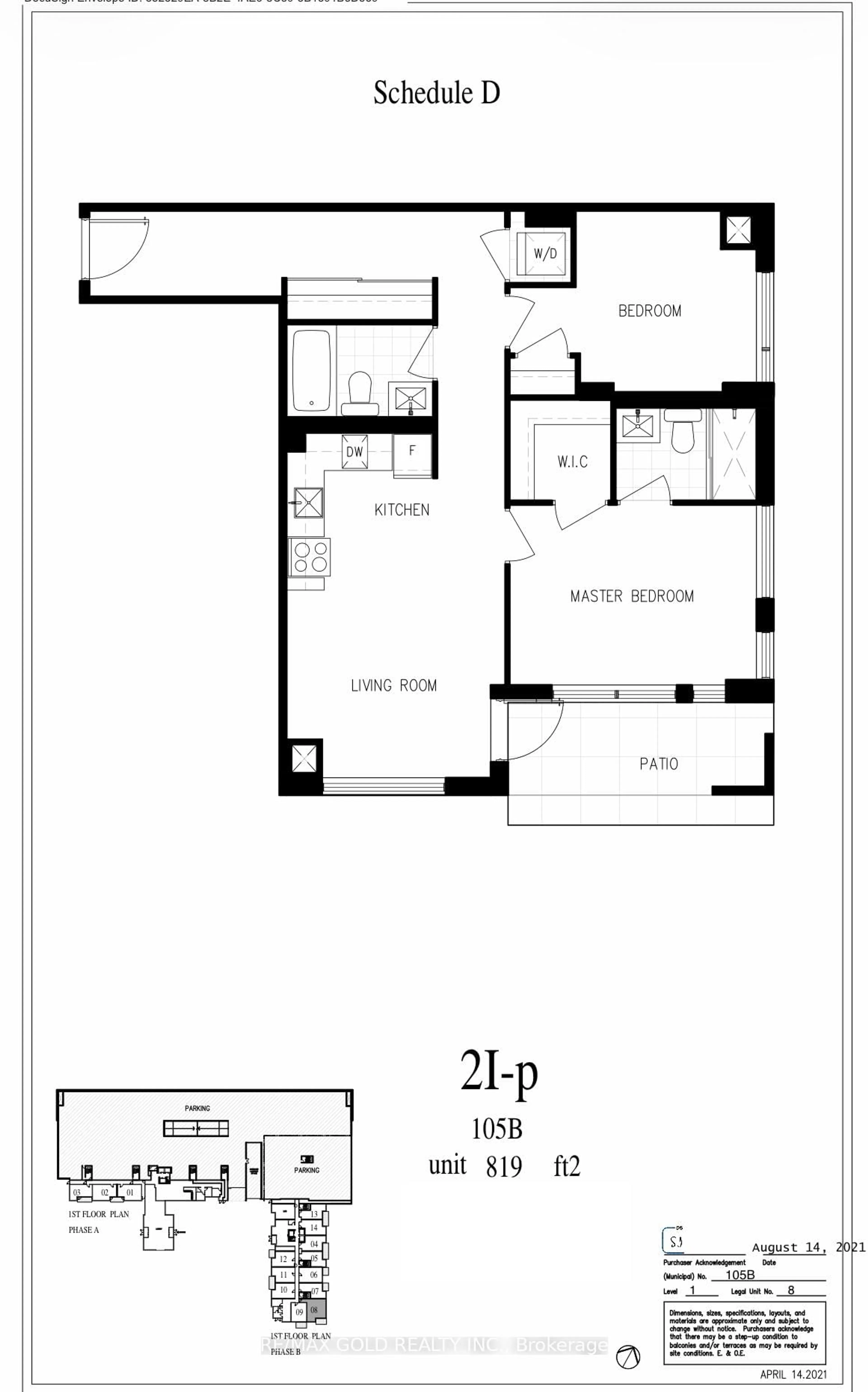 Floor plan for 101 Nippising Rd #105B, Milton Ontario L9T 1R3
