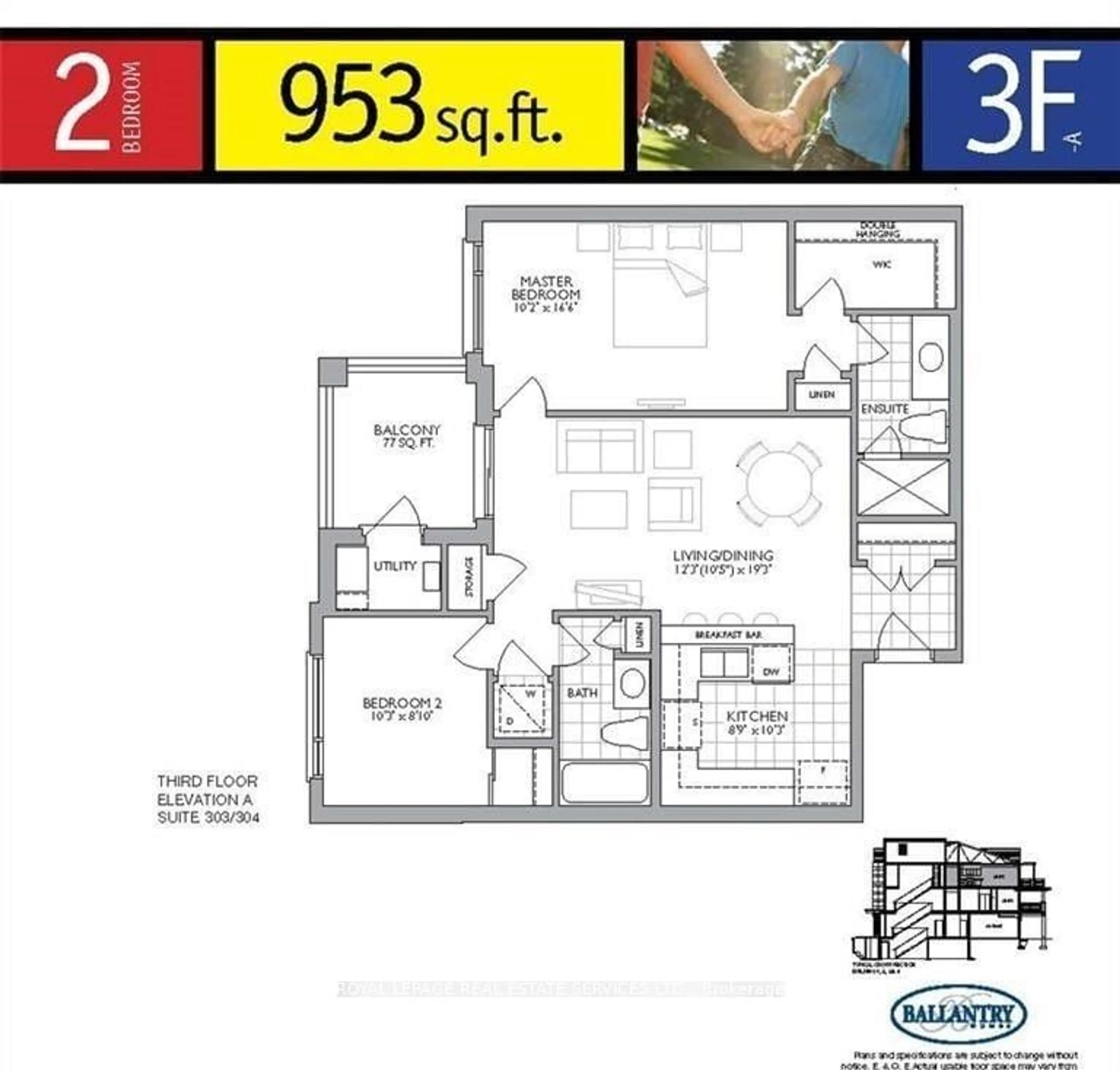 Floor plan for 2388 Khalsa Gate #205, Oakville Ontario L6M 1P5