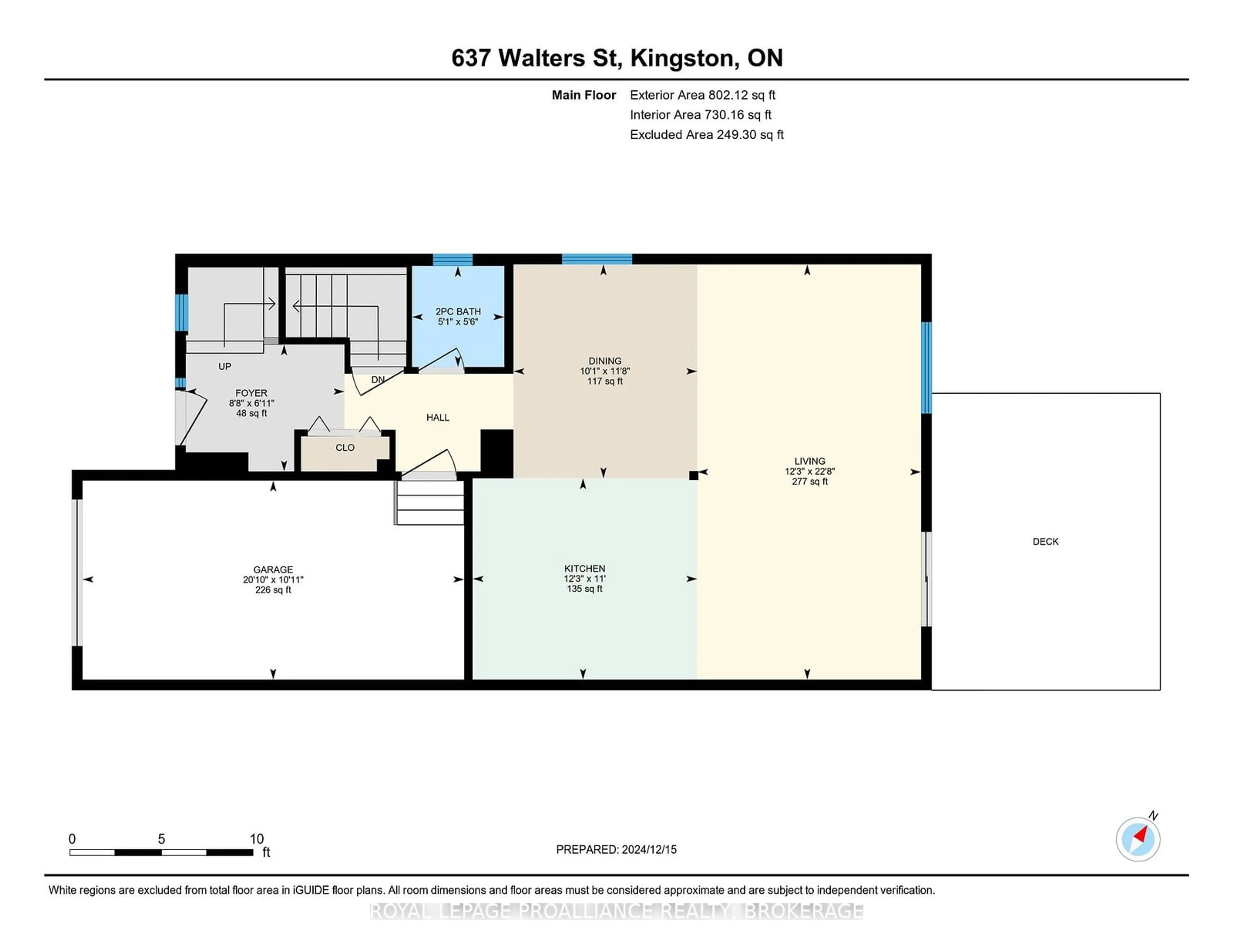 Floor plan for 637 Walters St, Kingston Ontario K7K 0B6