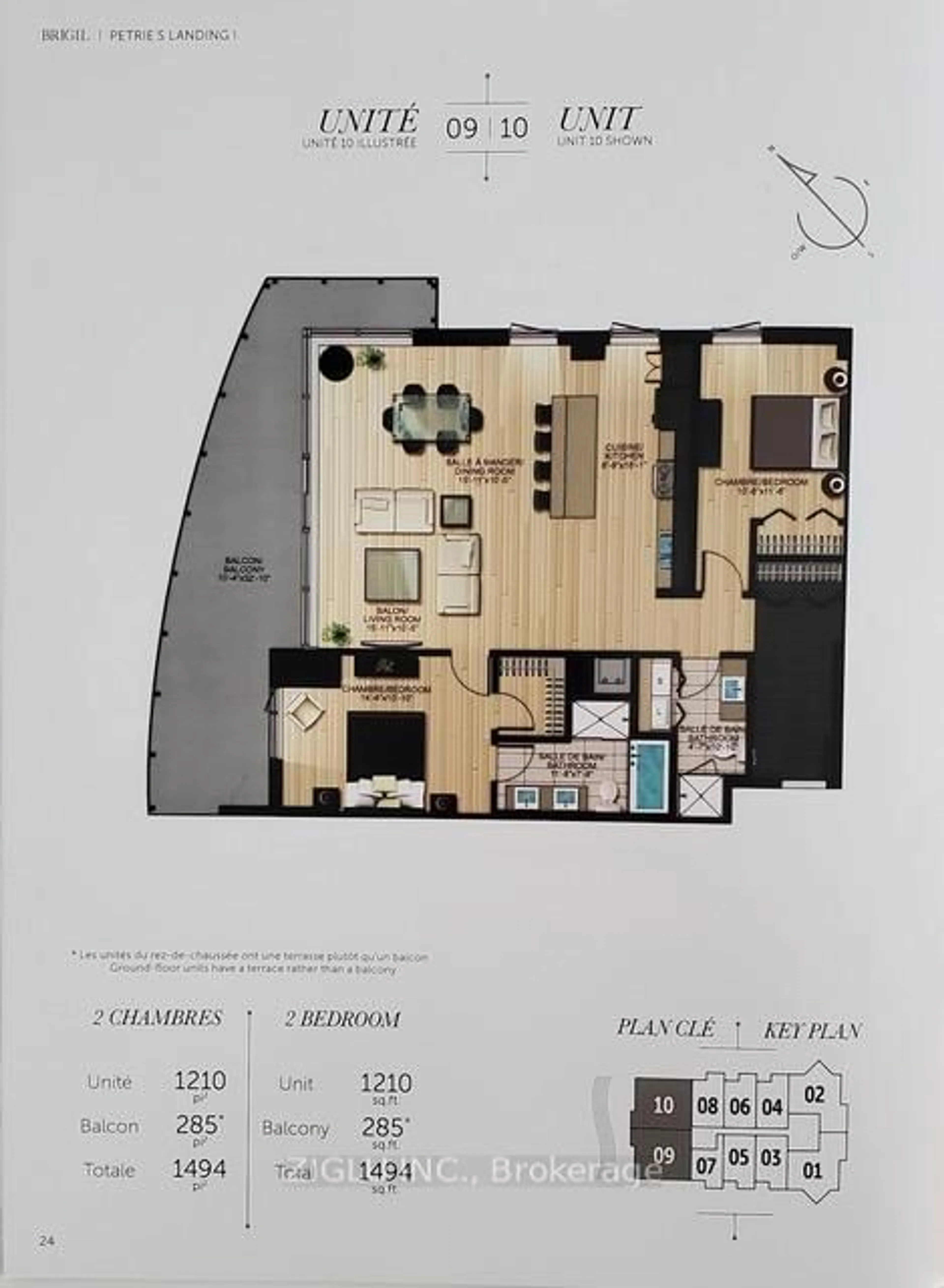 Floor plan for 200 Inlet Private #1209, Ottawa Ontario K4A 5H3