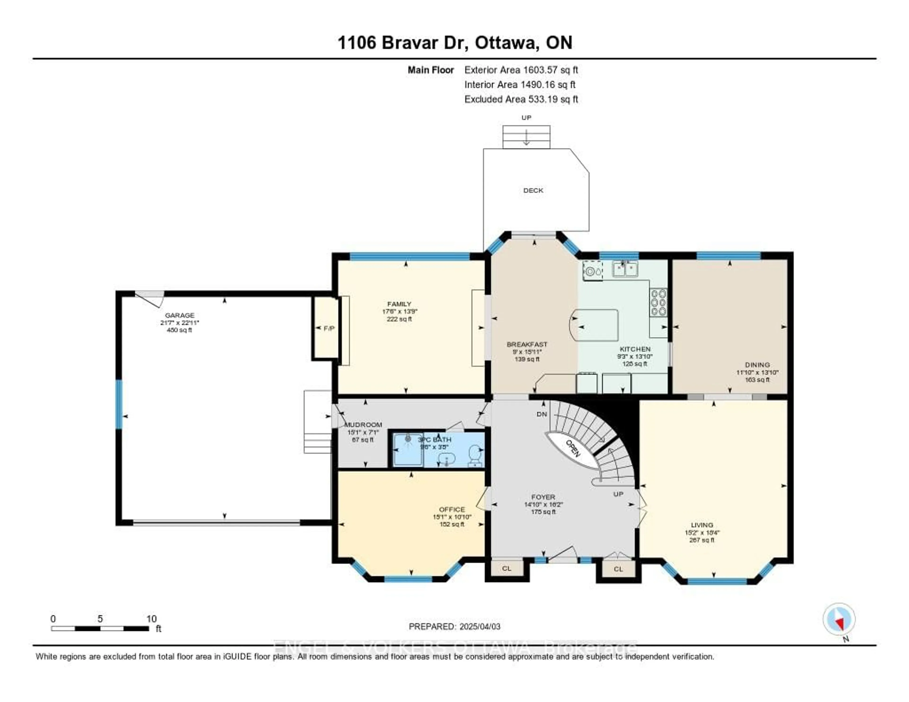 Floor plan for 1106 Bravar Dr, Manotick Ontario K4M 1G2