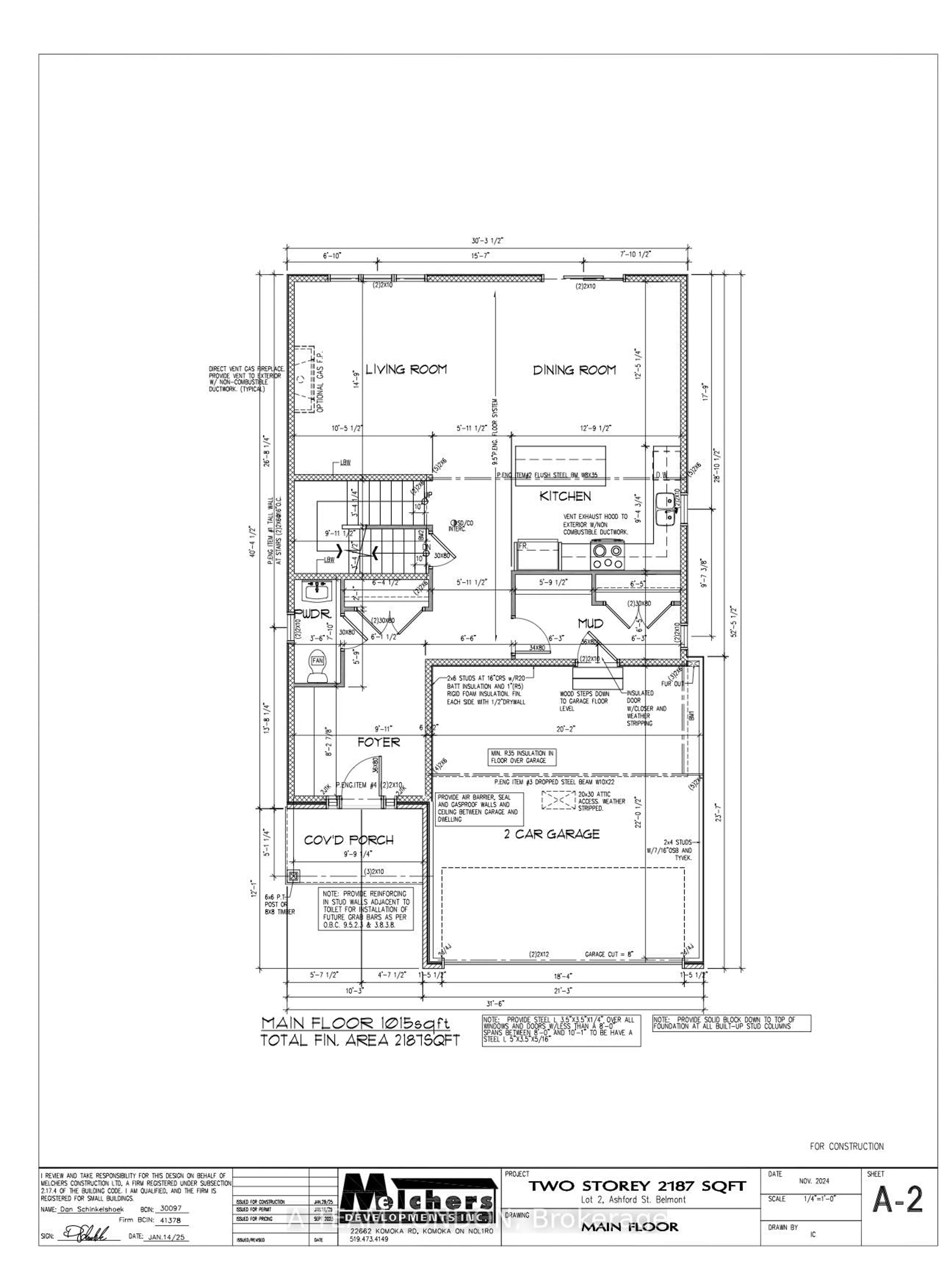 Floor plan for 293 Ashford (lot2) St, Central Elgin Ontario N0L 1B0