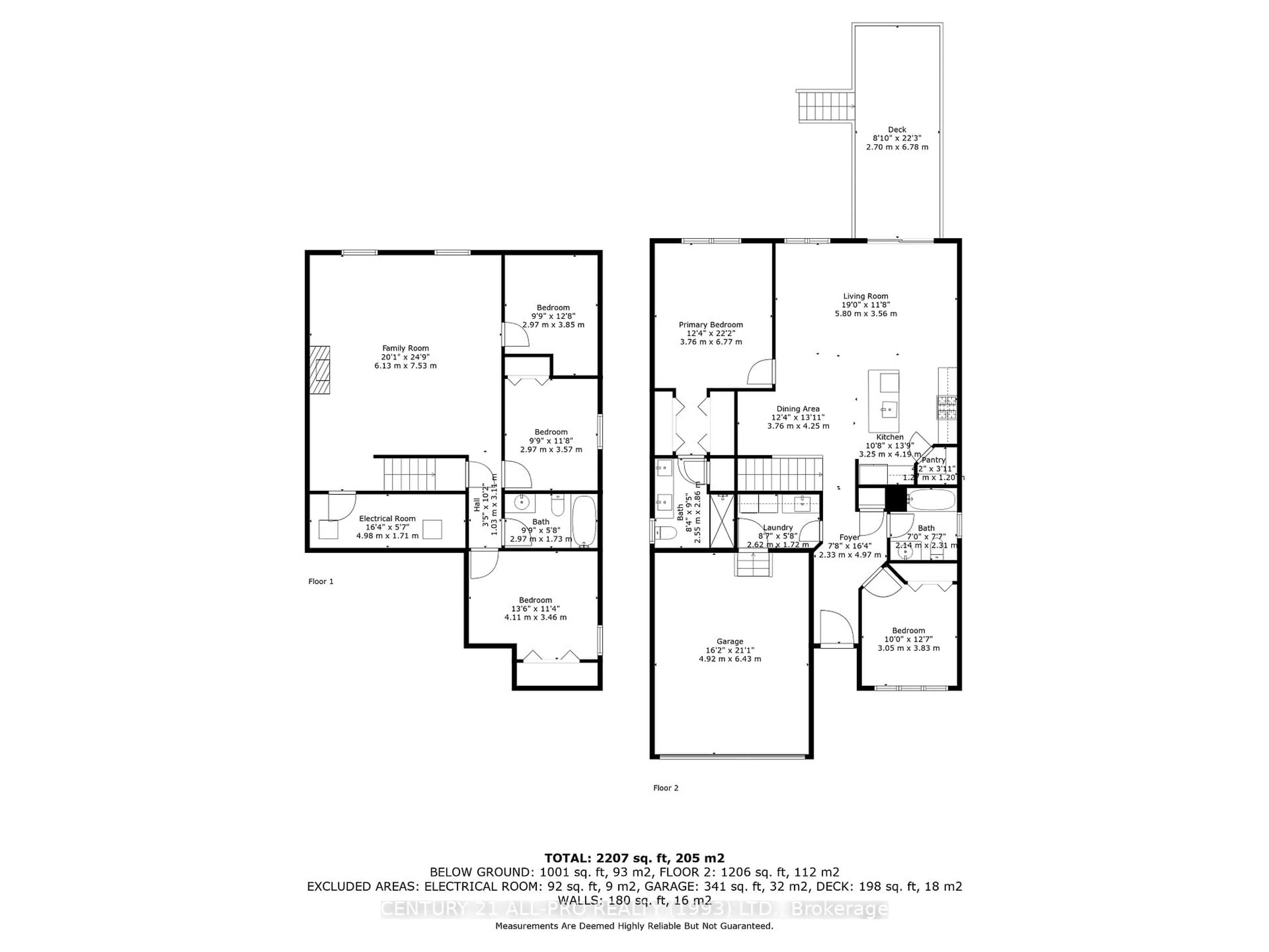 Floor plan for 76 Royal Gala Dr, Brighton Ontario K0K 1H0