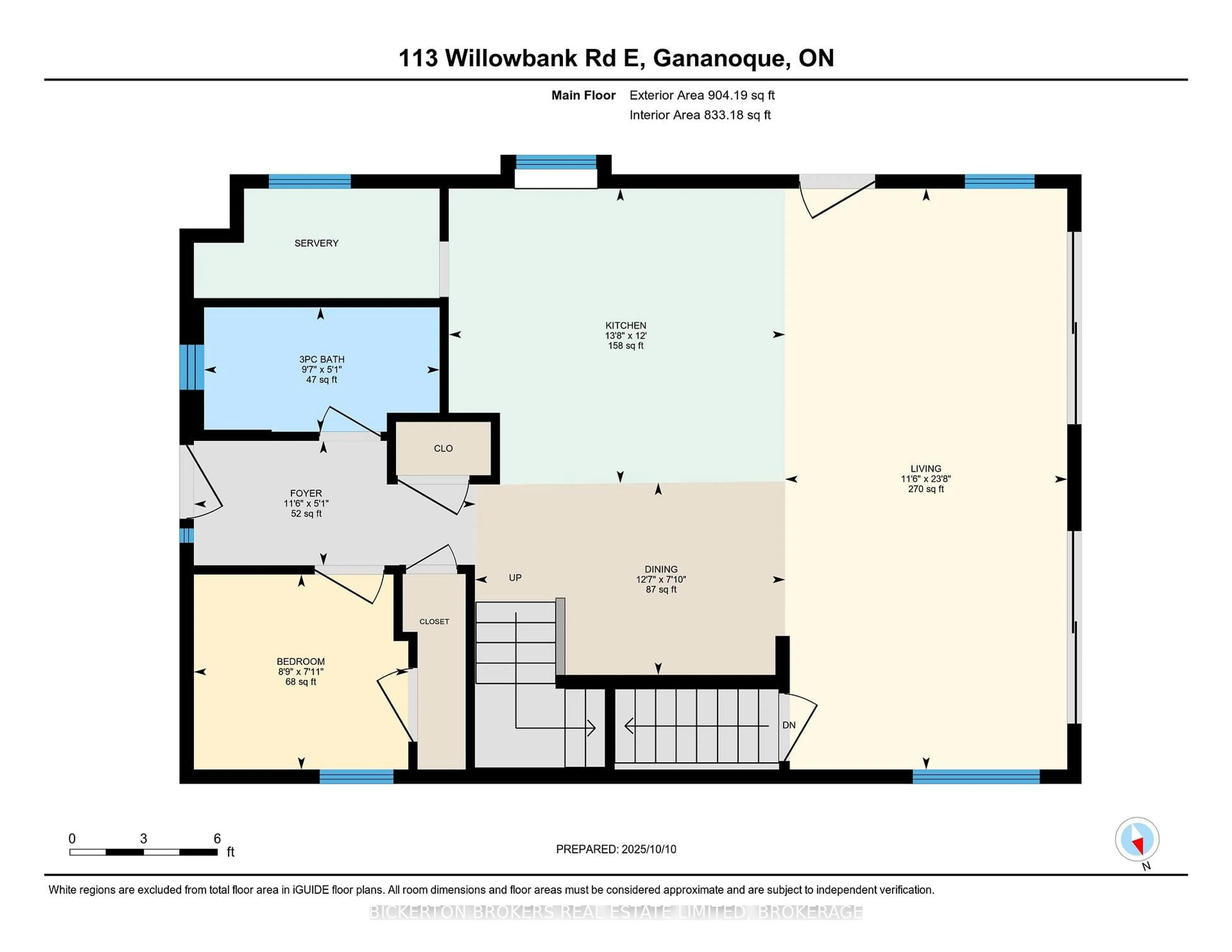 Floor plan for 113 Willowbank Rd, Gananoque Ontario K7G 2V5