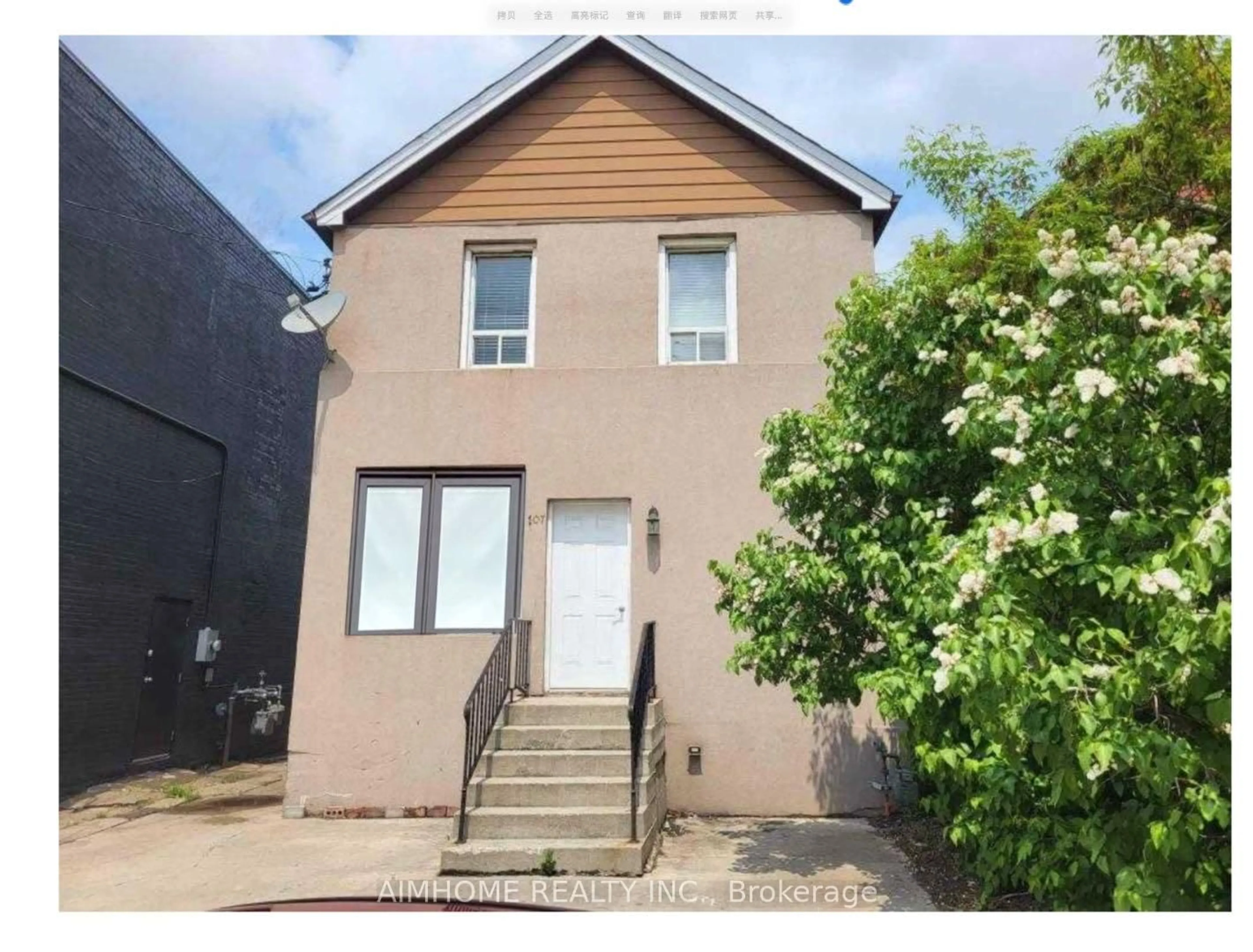 A pic from outside/outdoor area/front of a property/back of a property/a pic from drone, street for 107 beach Rd, Hamilton Ontario L8L 4A1