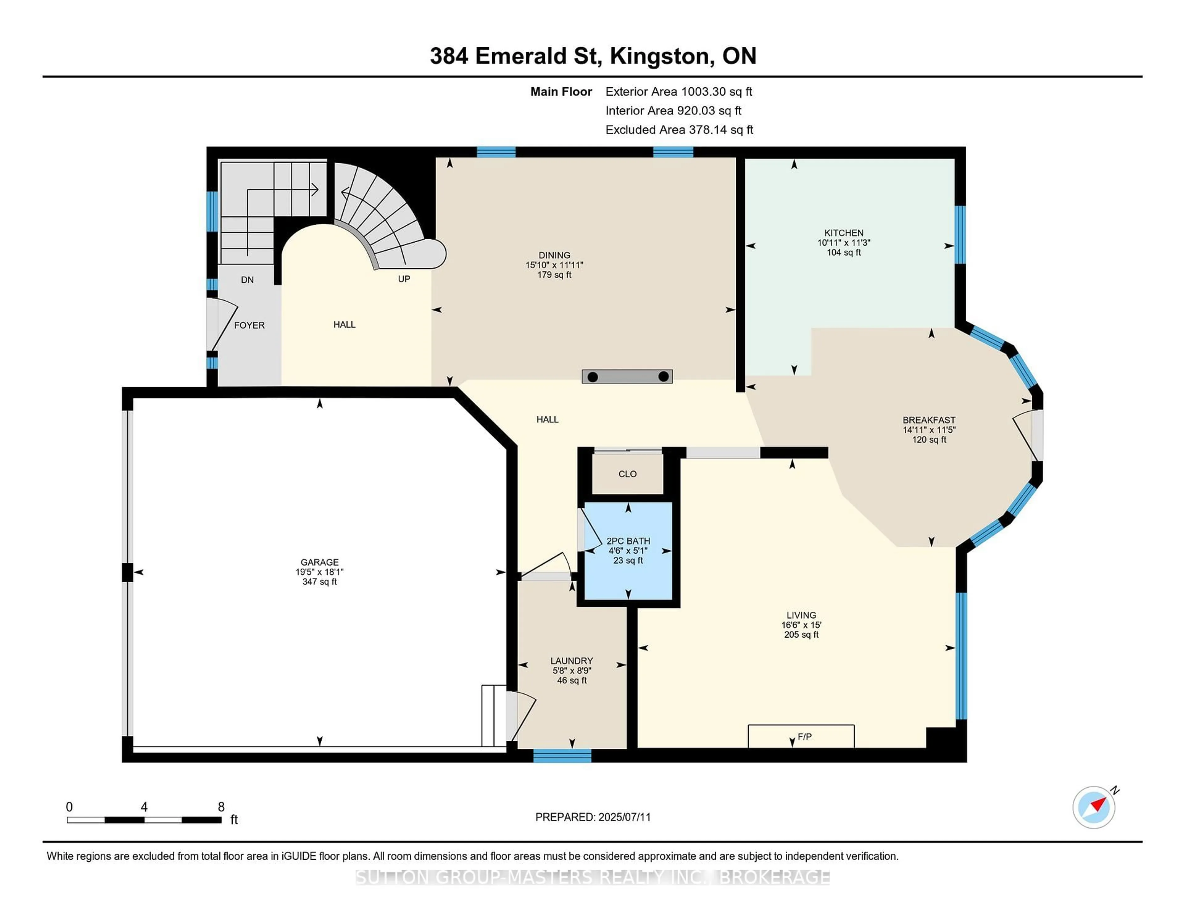 Floor plan for 384 Emerald St, Kingston Ontario K7P 3E1