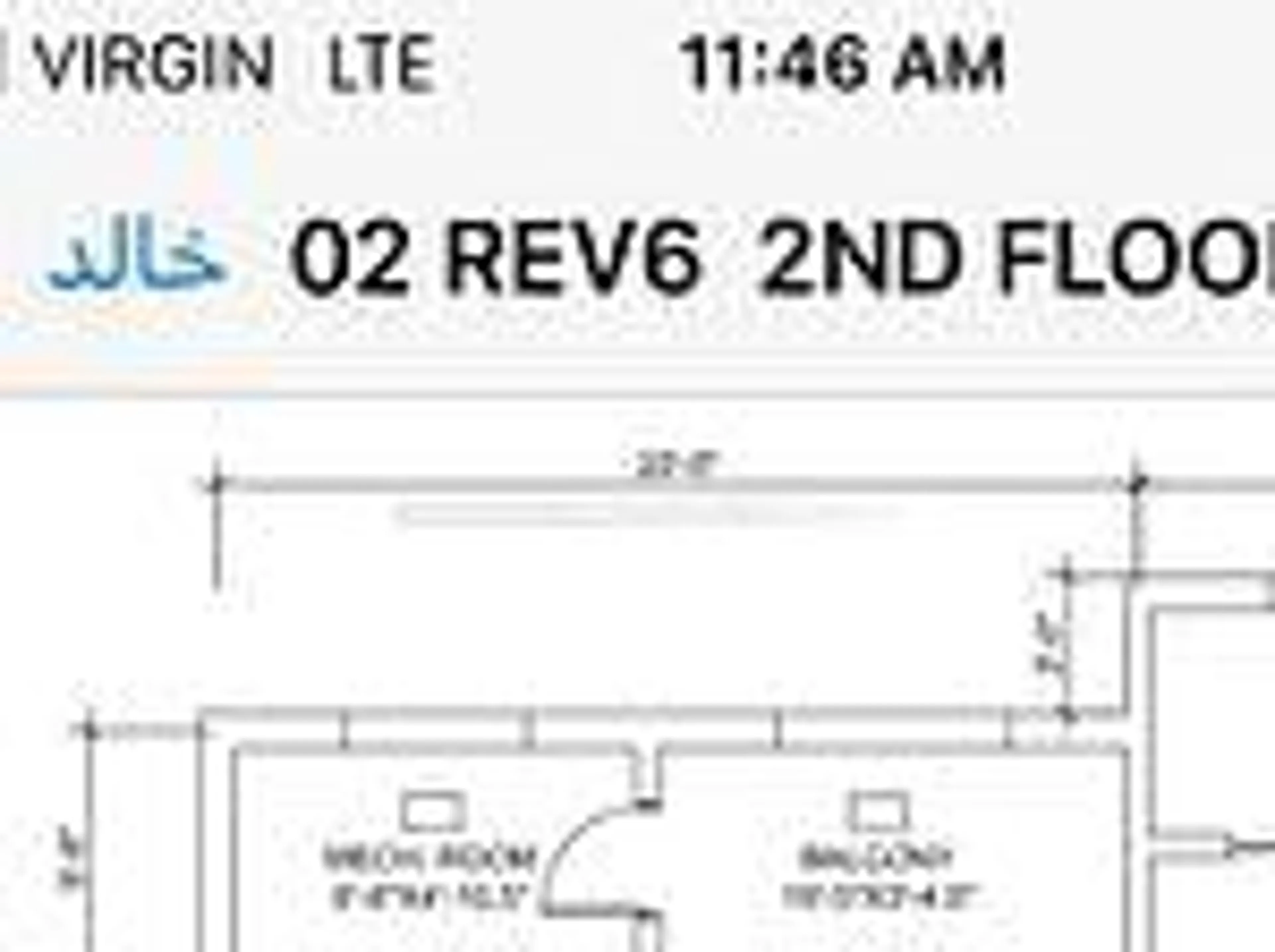 Floor plan for 110B Gilkison St, Brantford Ontario N3T 2A3