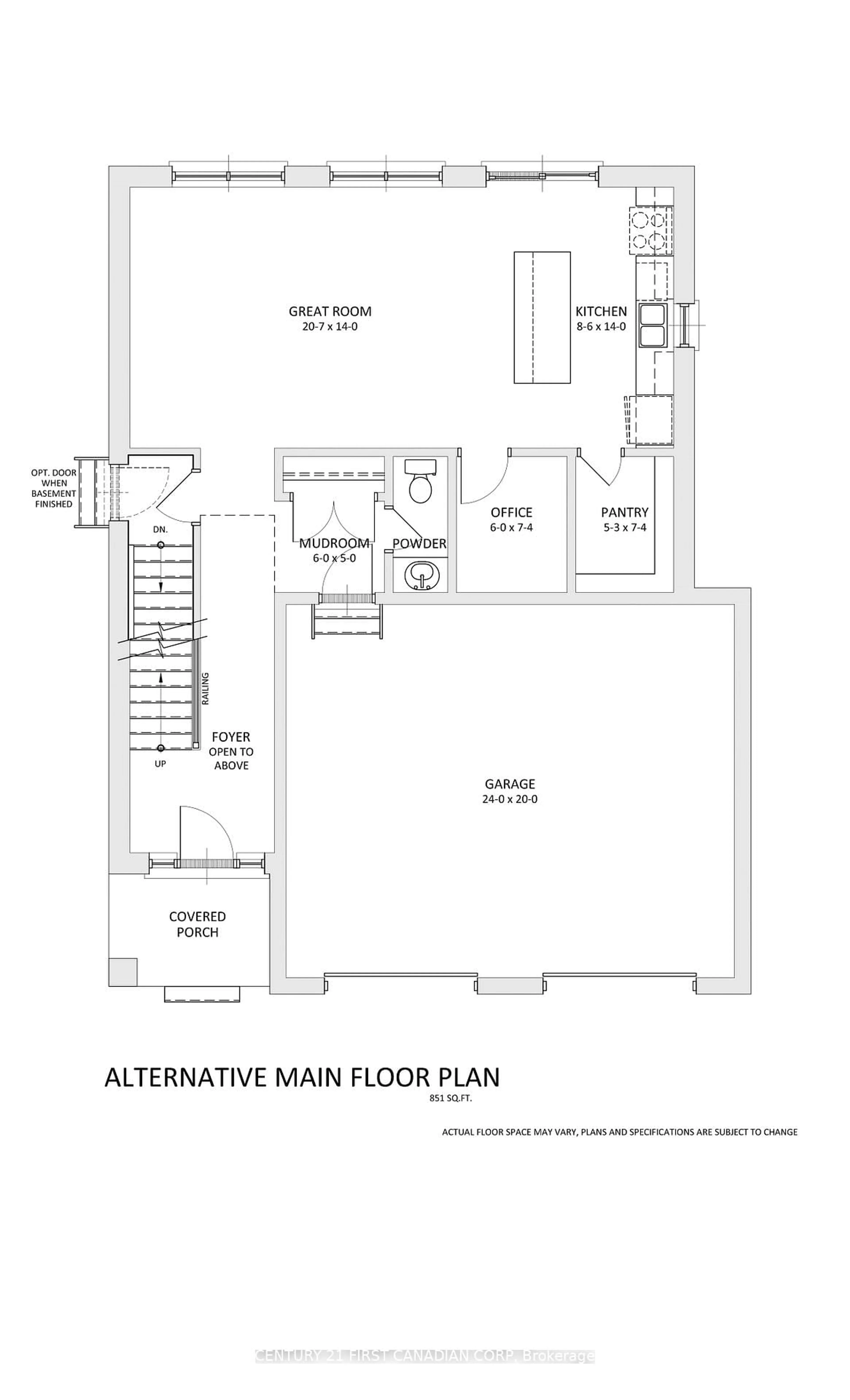 Floor plan for 117 Holloway Tr, Middlesex Centre Ontario N0M 2A0