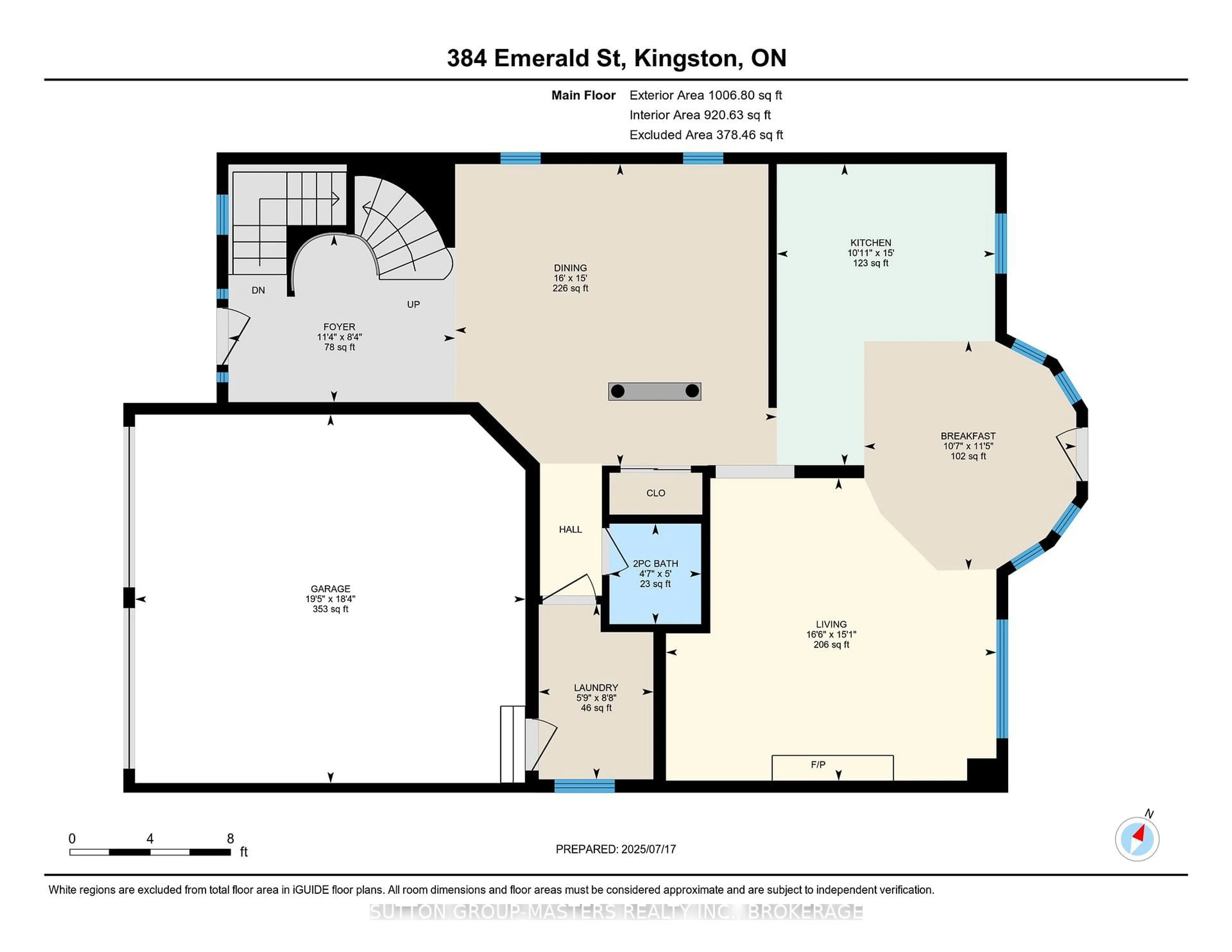 Floor plan for 384 Emerald St, Kingston Ontario K7P 3E1