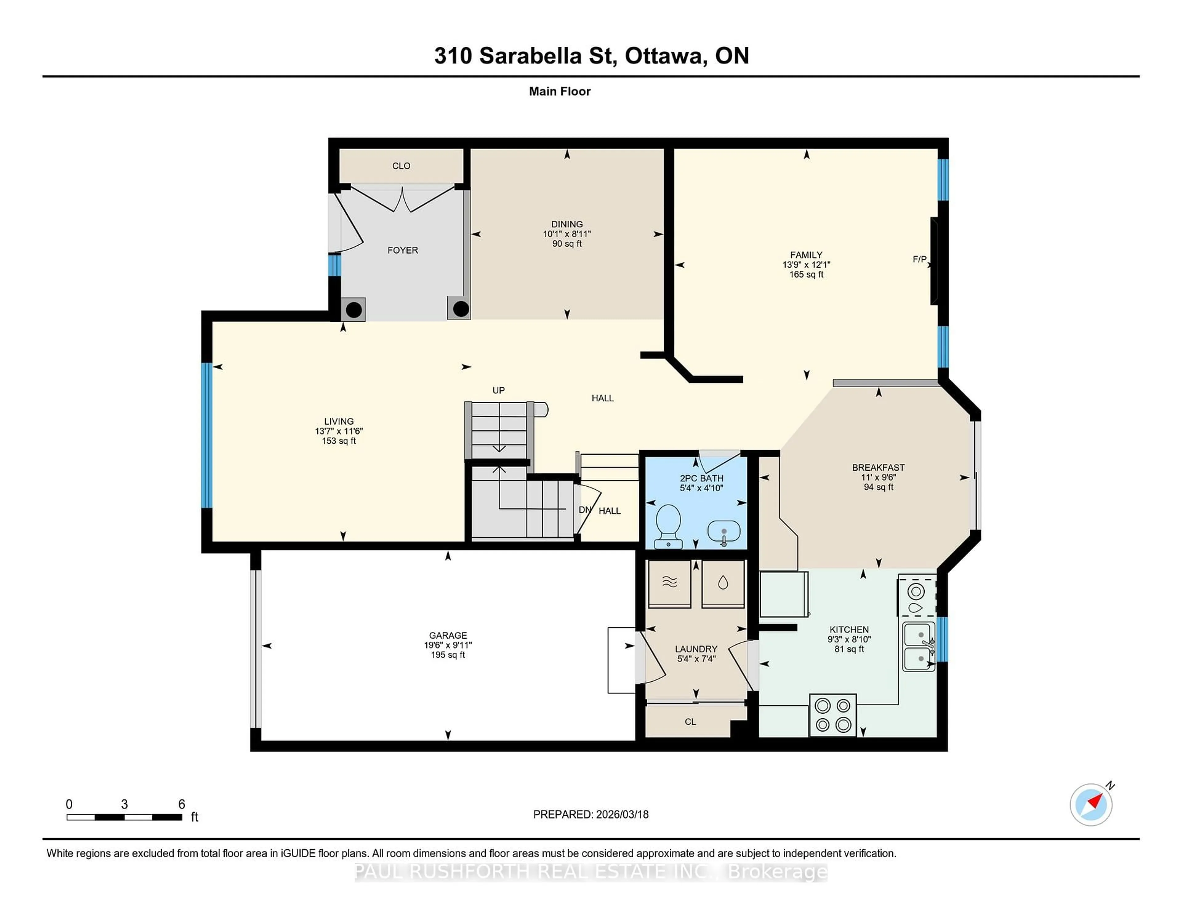 Floor plan for 310 Sarabella St, Ottawa Ontario K4A 0A3
