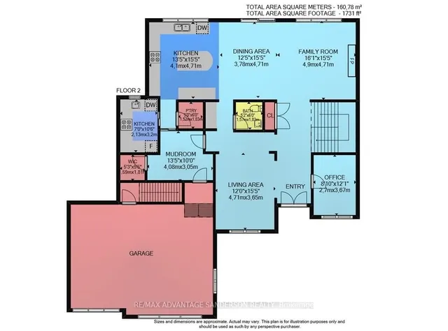 72 Arrowwood Path, Middlesex Centre 2