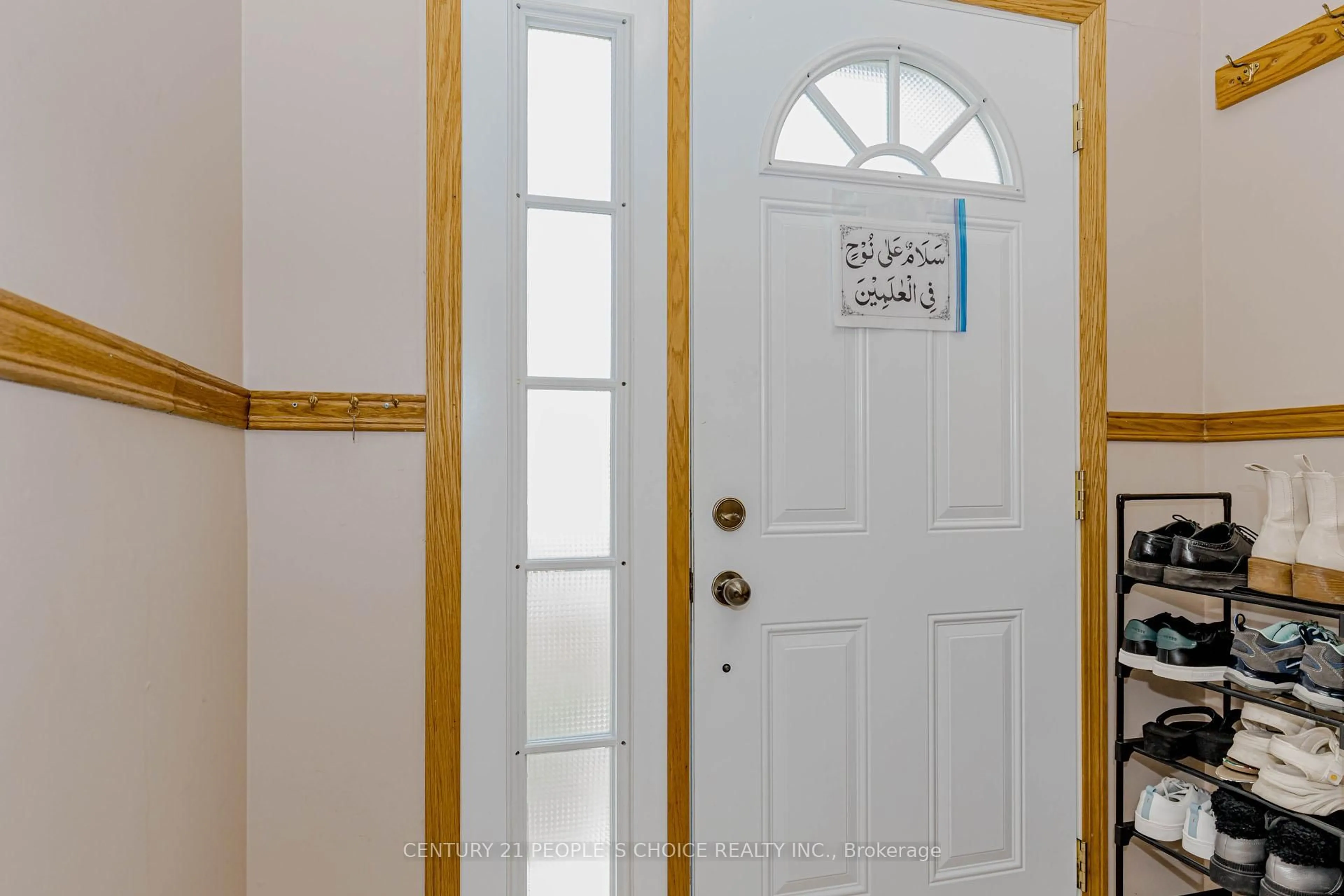 Indoor entryway for 20 Normajean Ave, Hamilton Ontario L8W 1S2