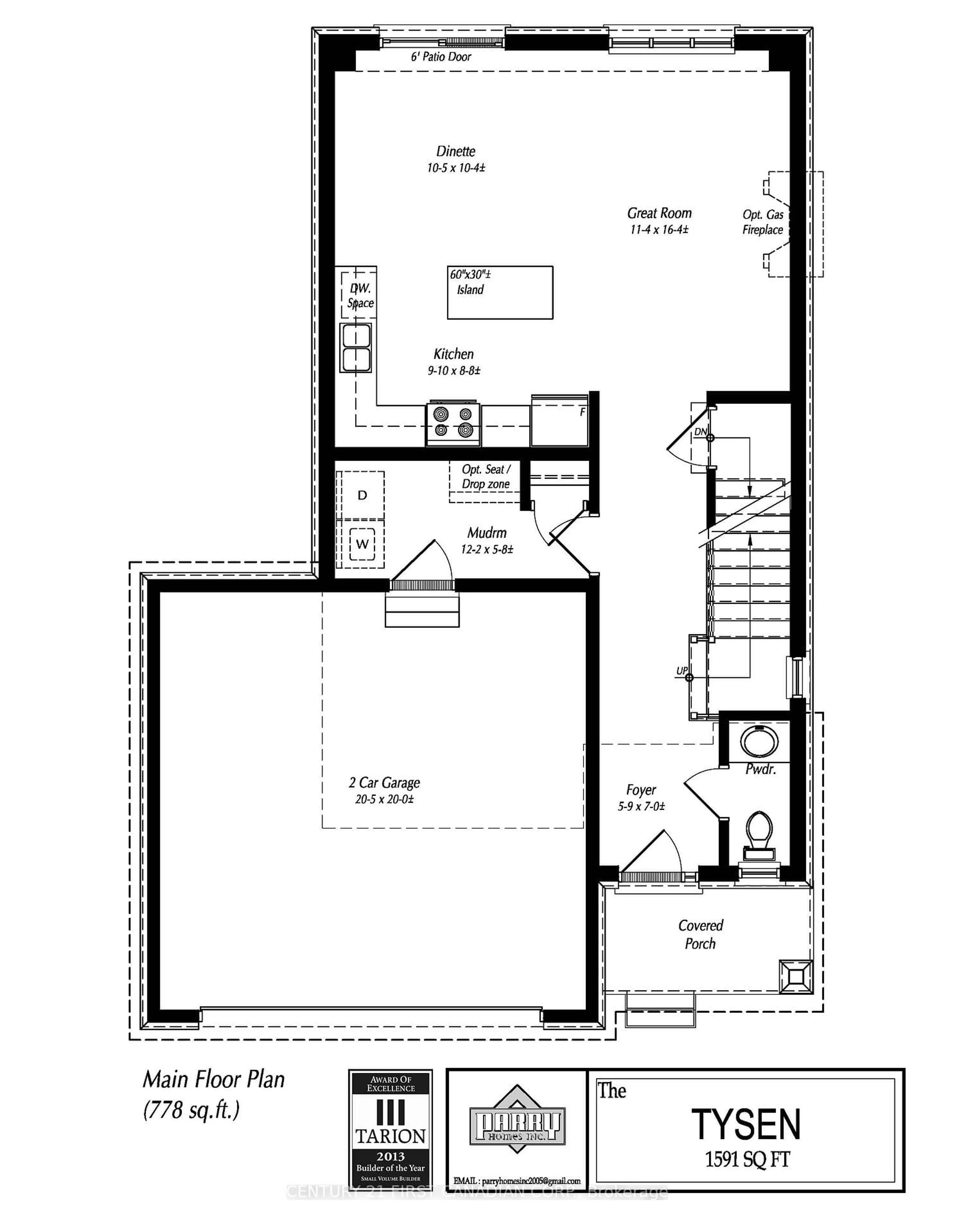 Floor plan for 130 Addison Ave, Lucan Biddulph Ontario N0M 2J0