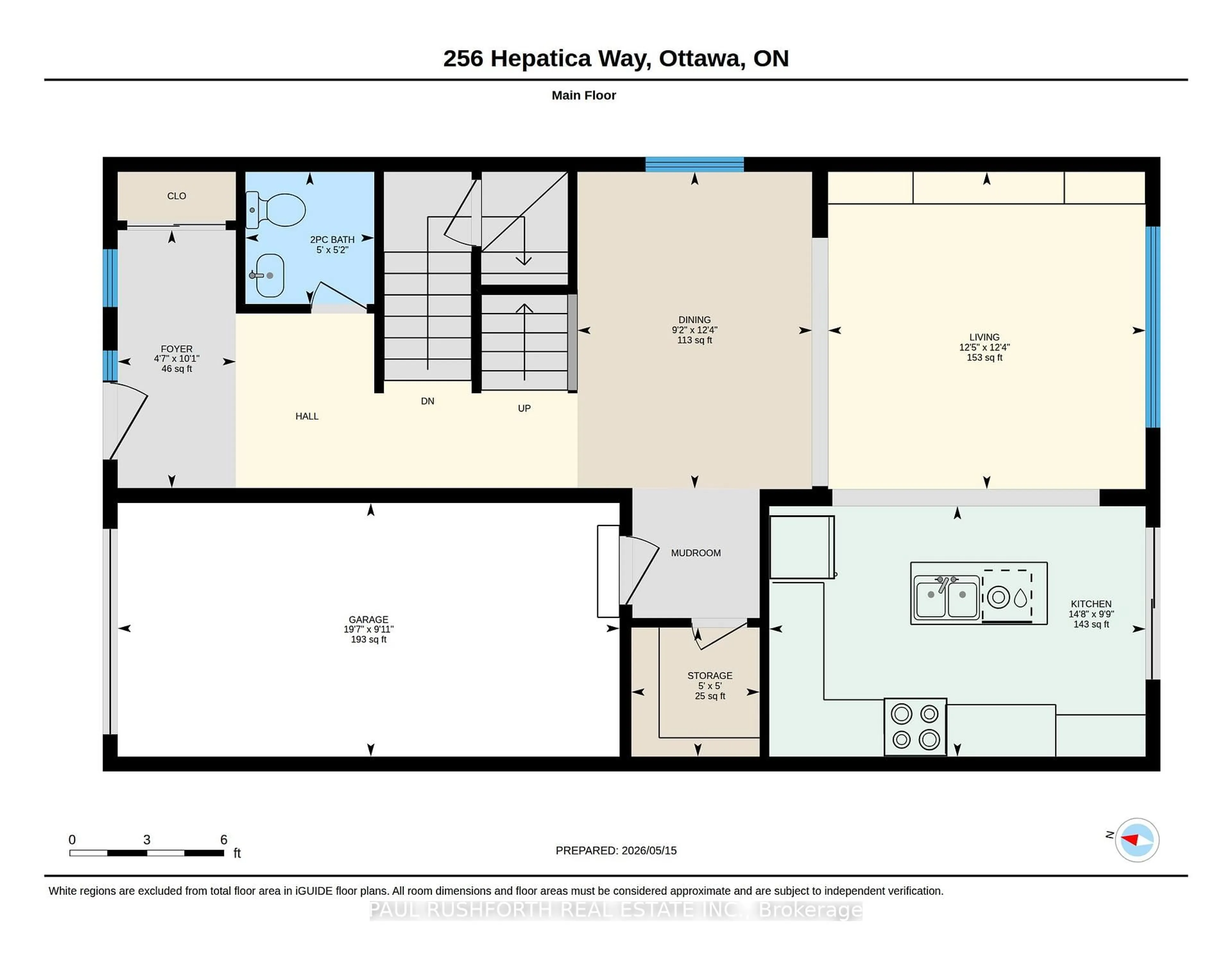 Floor plan for 256 Hepatica Way, Ottawa Ontario K4A 0Y9
