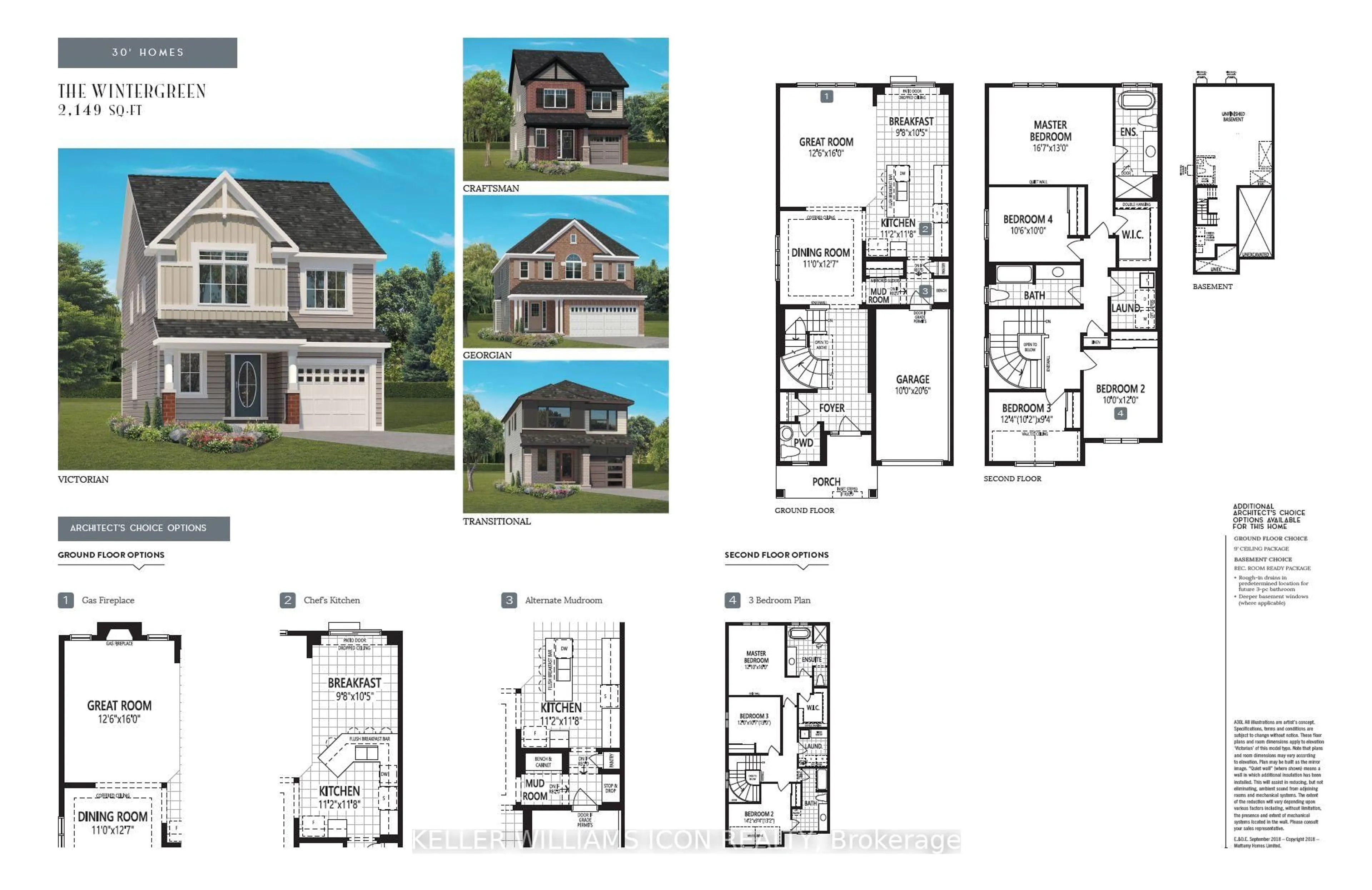 Floor plan for 404 Aphelion Cres, Ottawa Ontario K2J 6N5
