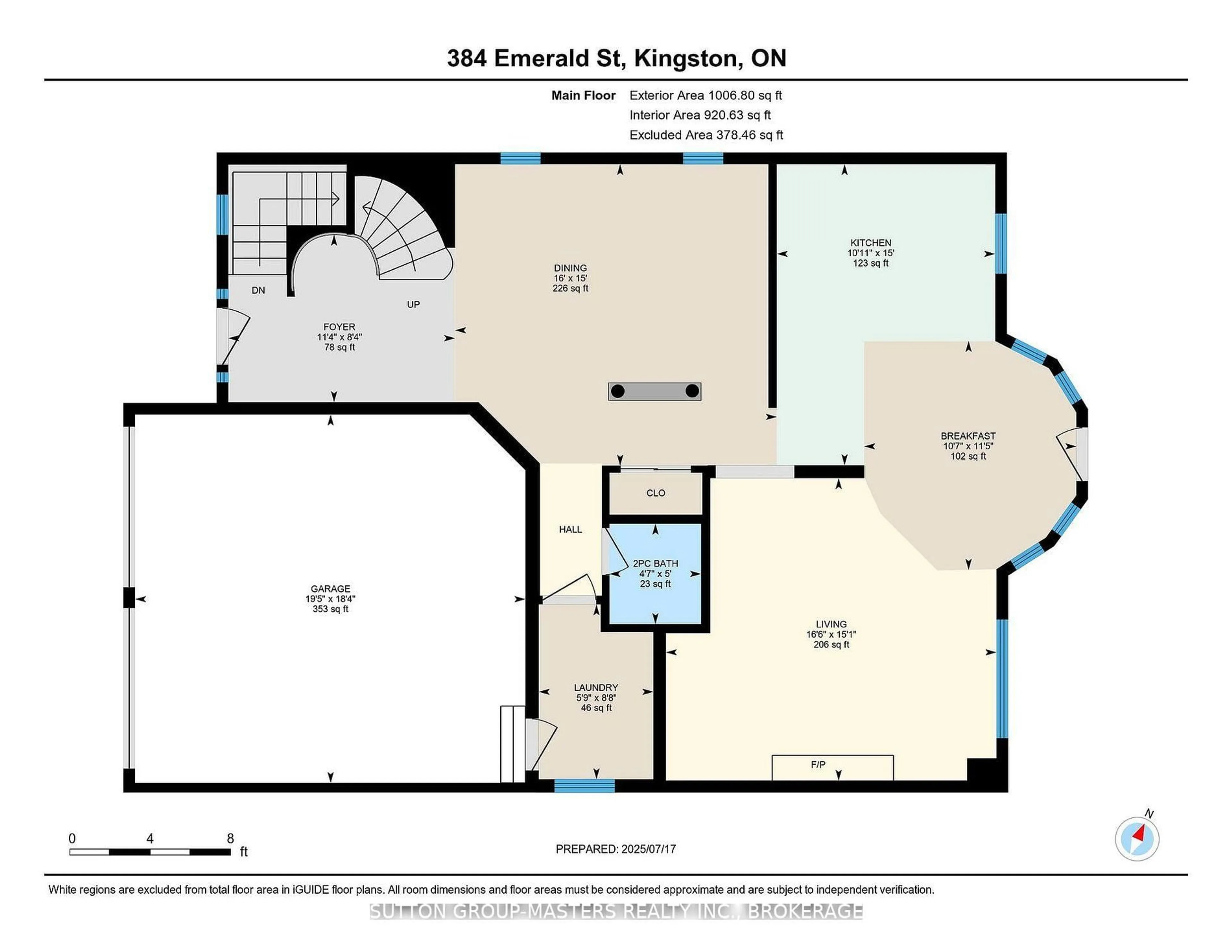 Floor plan for 384 Emerald St, Kingston Ontario K7P 3E1