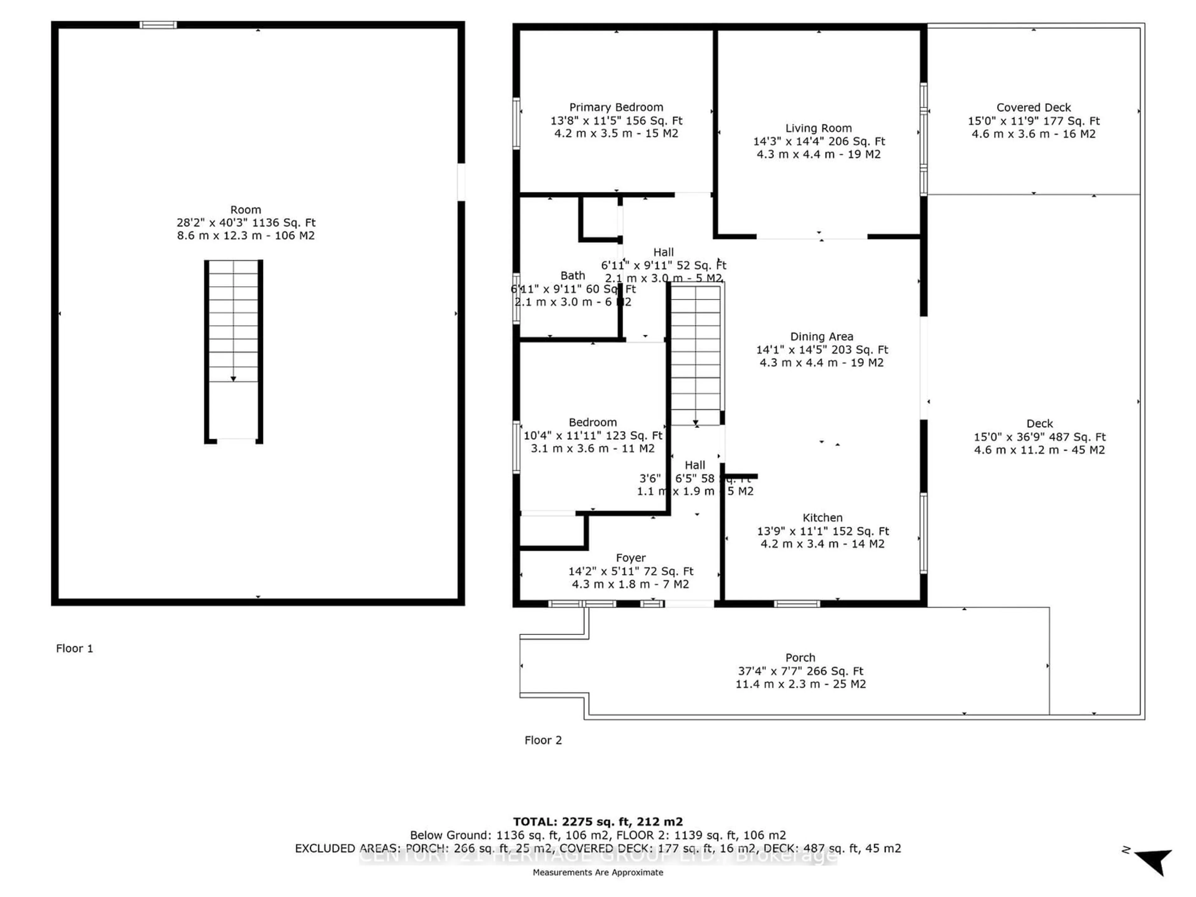 Floor plan for 539A Dog Bay Rd, Hastings Highlands Ontario K0L 2S0
