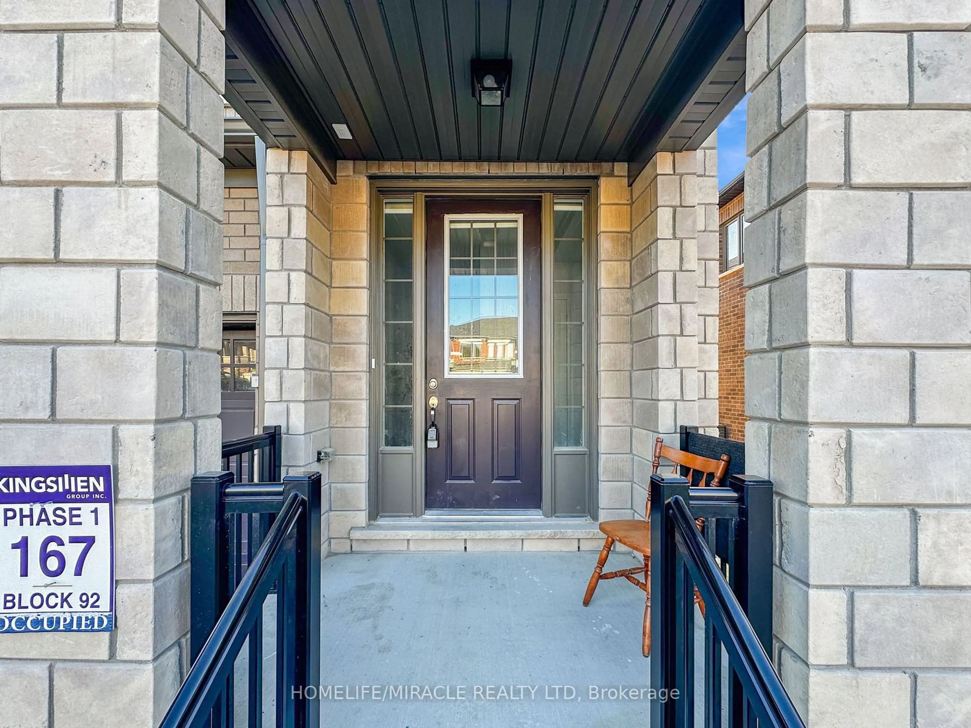 Indoor entryway for 108 Corley St, Kawartha Lakes Ontario K9V 6C2